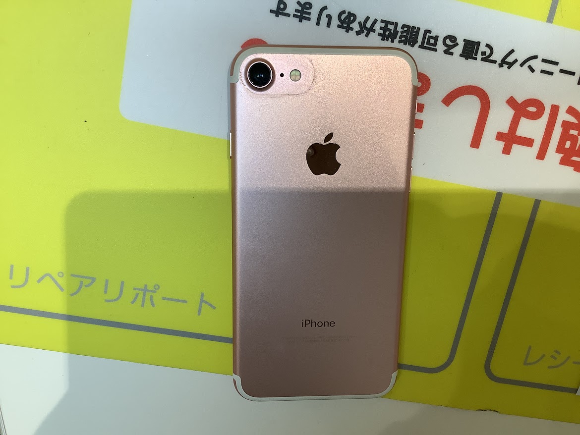 iPhone7のバッテリー交換ならデータをそのまま・最短即日修理のスマホ修理工房ラザウォーク甲斐双葉店へ