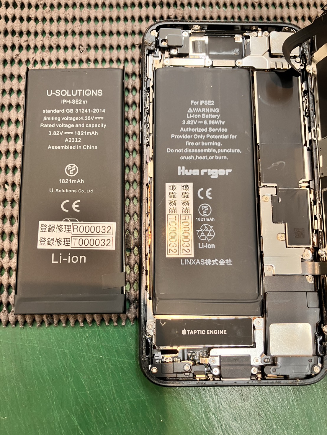 iPhoneSE2のバッテリー交換を行いました！　-スマホ修理工房浦和パルコ店-