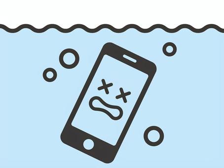 万が一水没した場合は、すぐに電源を切り今すぐ当店へ！