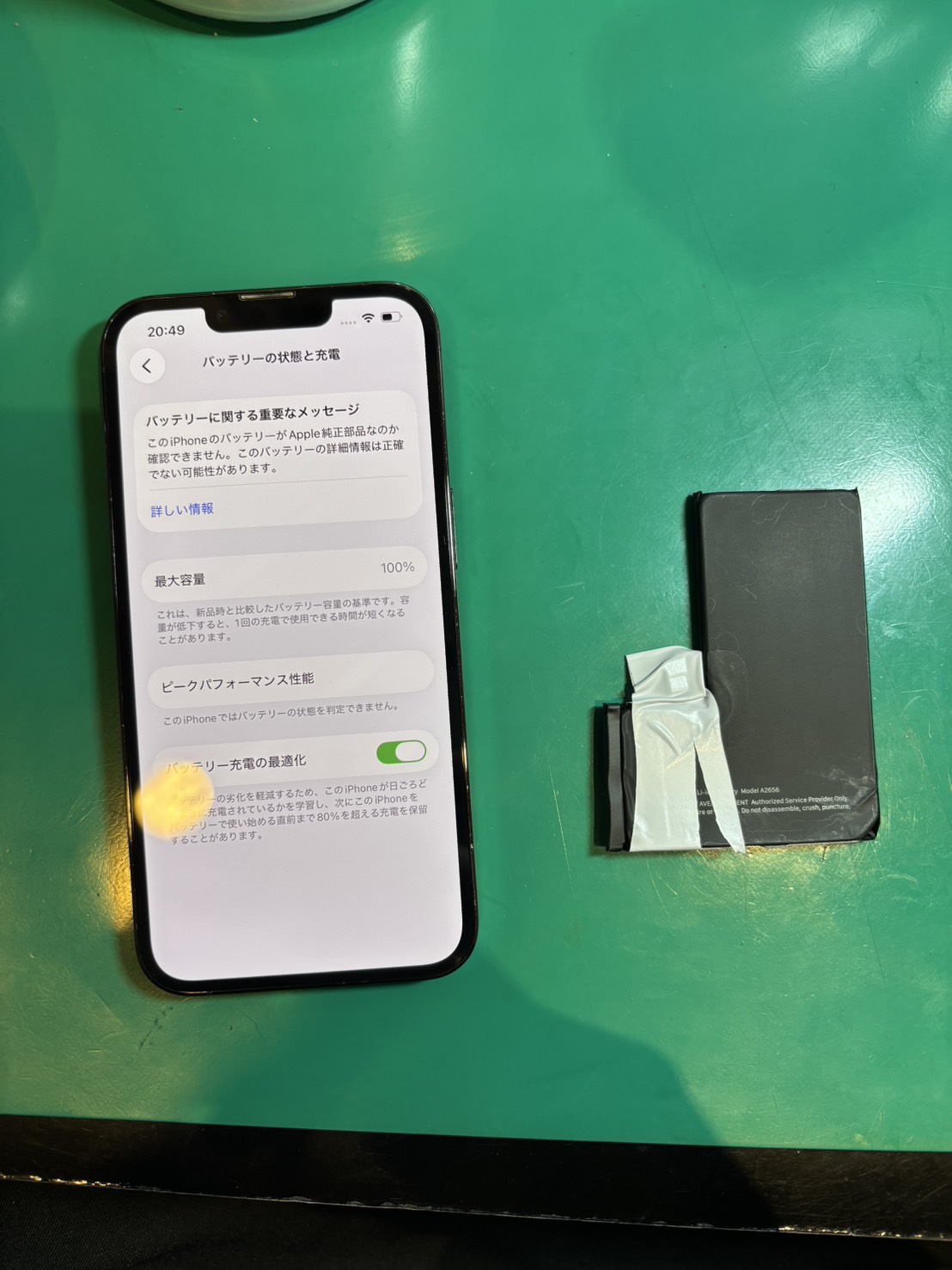 iPhone13Proバッテリー交換【スマホ修理工房調布パルコ店】