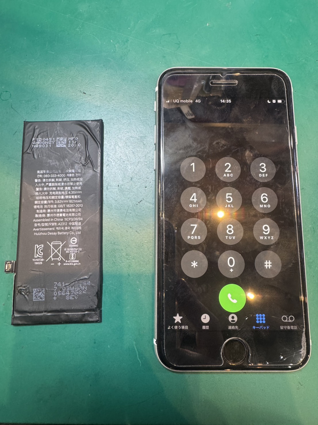 消耗の早いiPhoneSE2バッテリー交換を行わせて頂きました！【スマホ修理工房荻窪タウンセブン店】