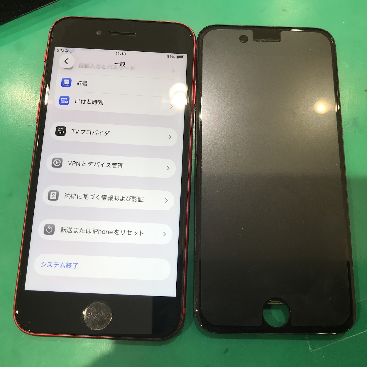画面交換】iPhone SE（第3世代）「画面右端がタッチしても反応しない 