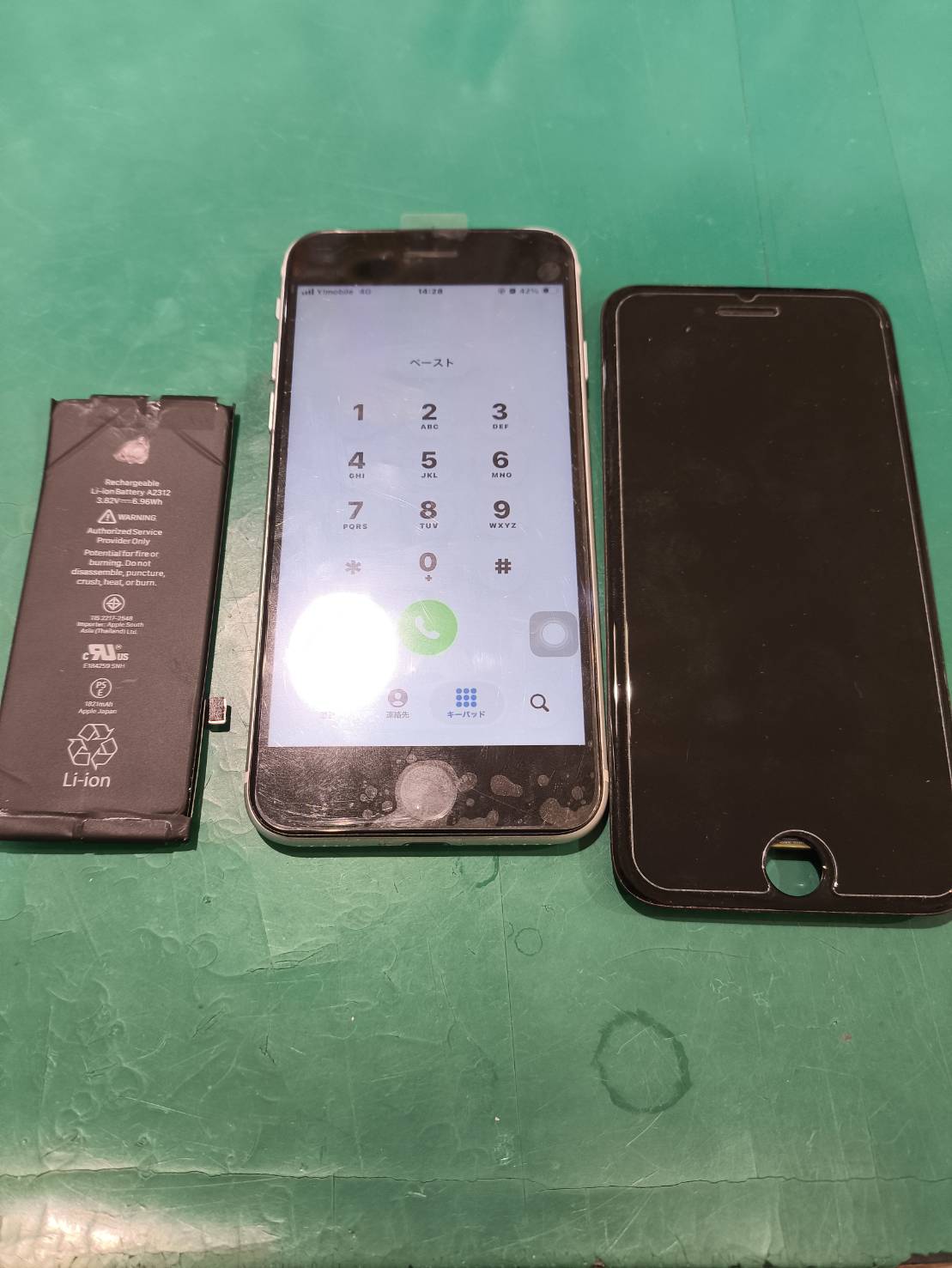 iPhoneSE2の画面&バッテリー同時交換修理を対応！！【スマホ修理工房 京王アートマン府中店】