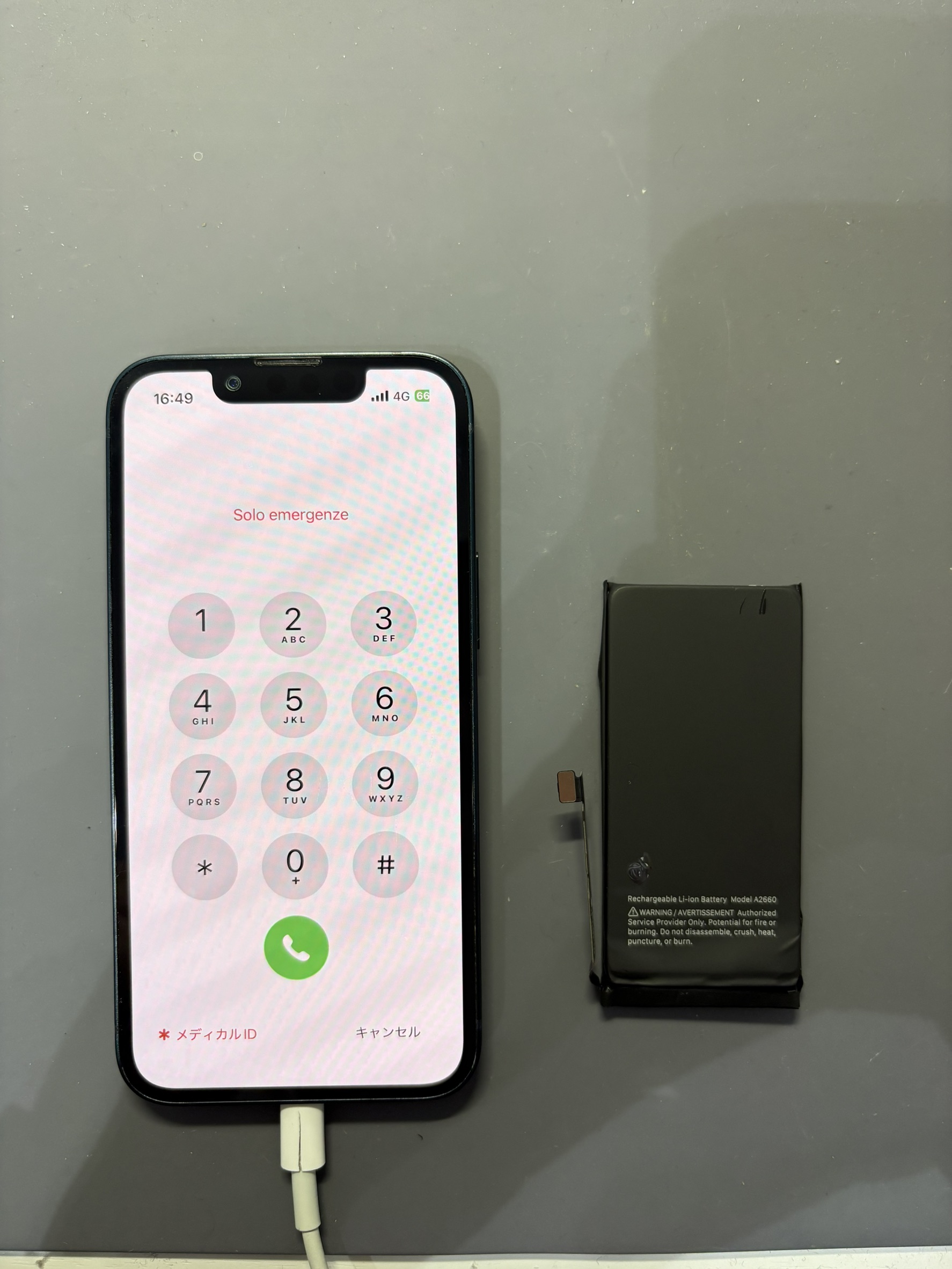 電池持ちの悪いiPhone13miniのバッテリー交換修理！【スマホ修理工房大和店】