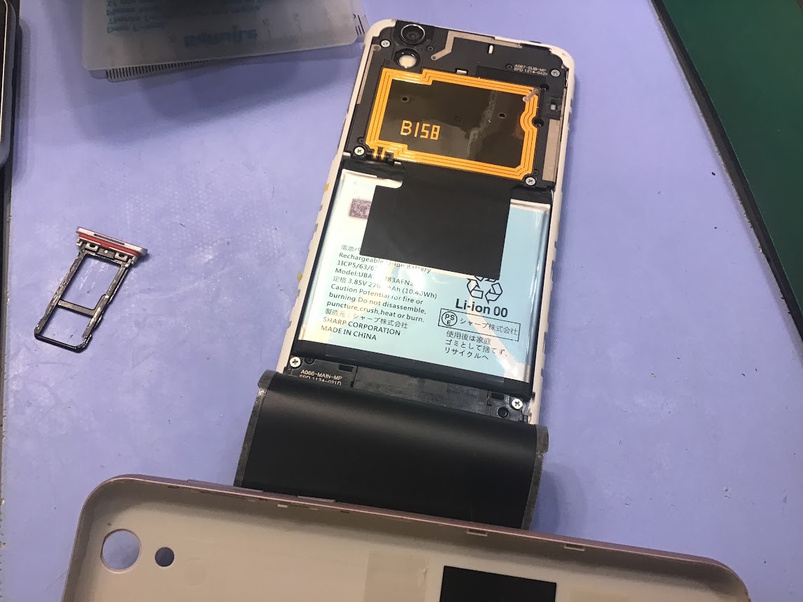 AQUOSsence2のバッテリー交換ならデータをそのまま・最短即日修理のスマホ修理工房ラザウォーク甲斐双葉店へ