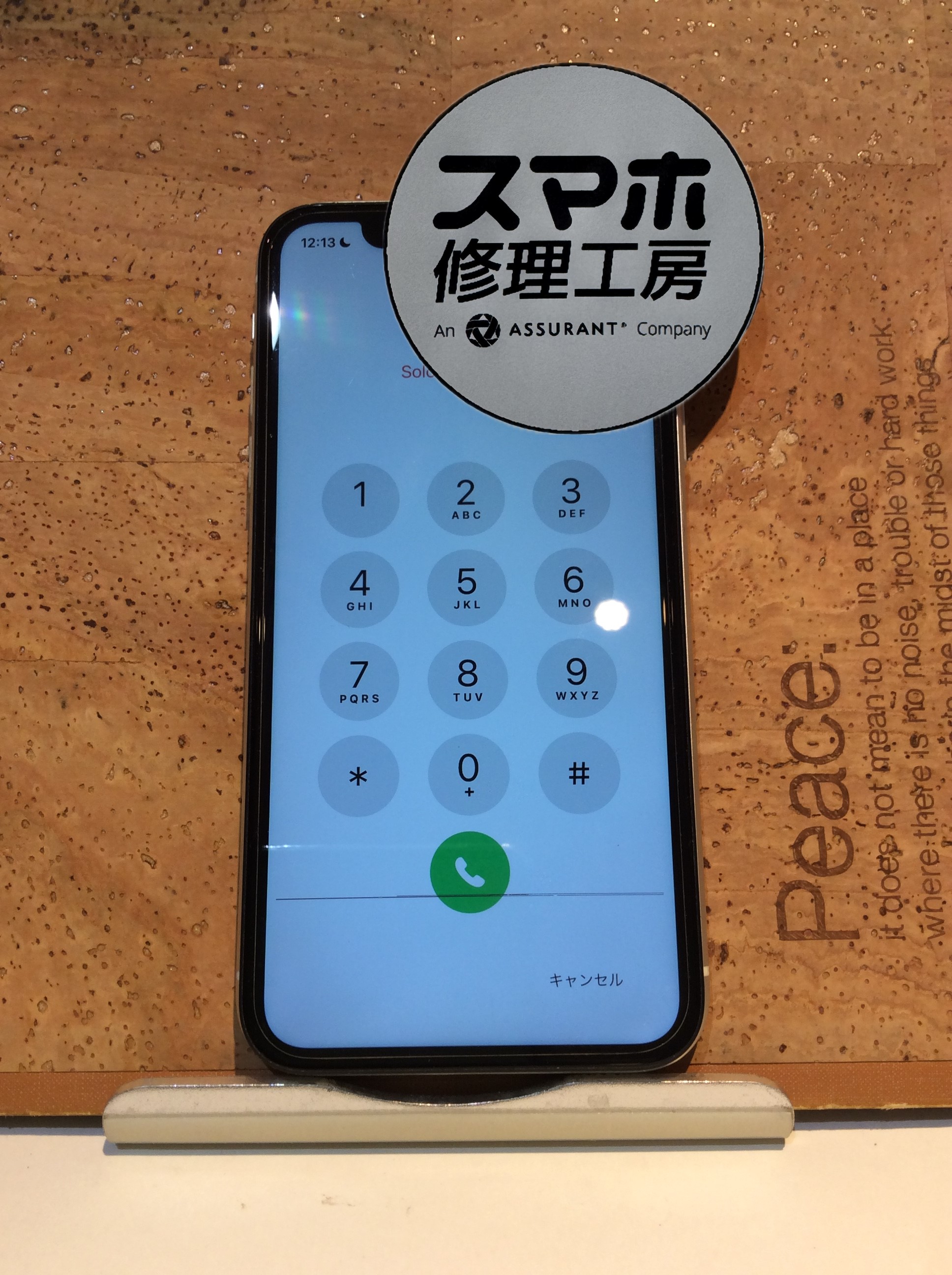 iPhone11(アイフォン11)画面に変な線が出て表示が乱れる…( ;∀;)当日中に直したい！そんな時は！