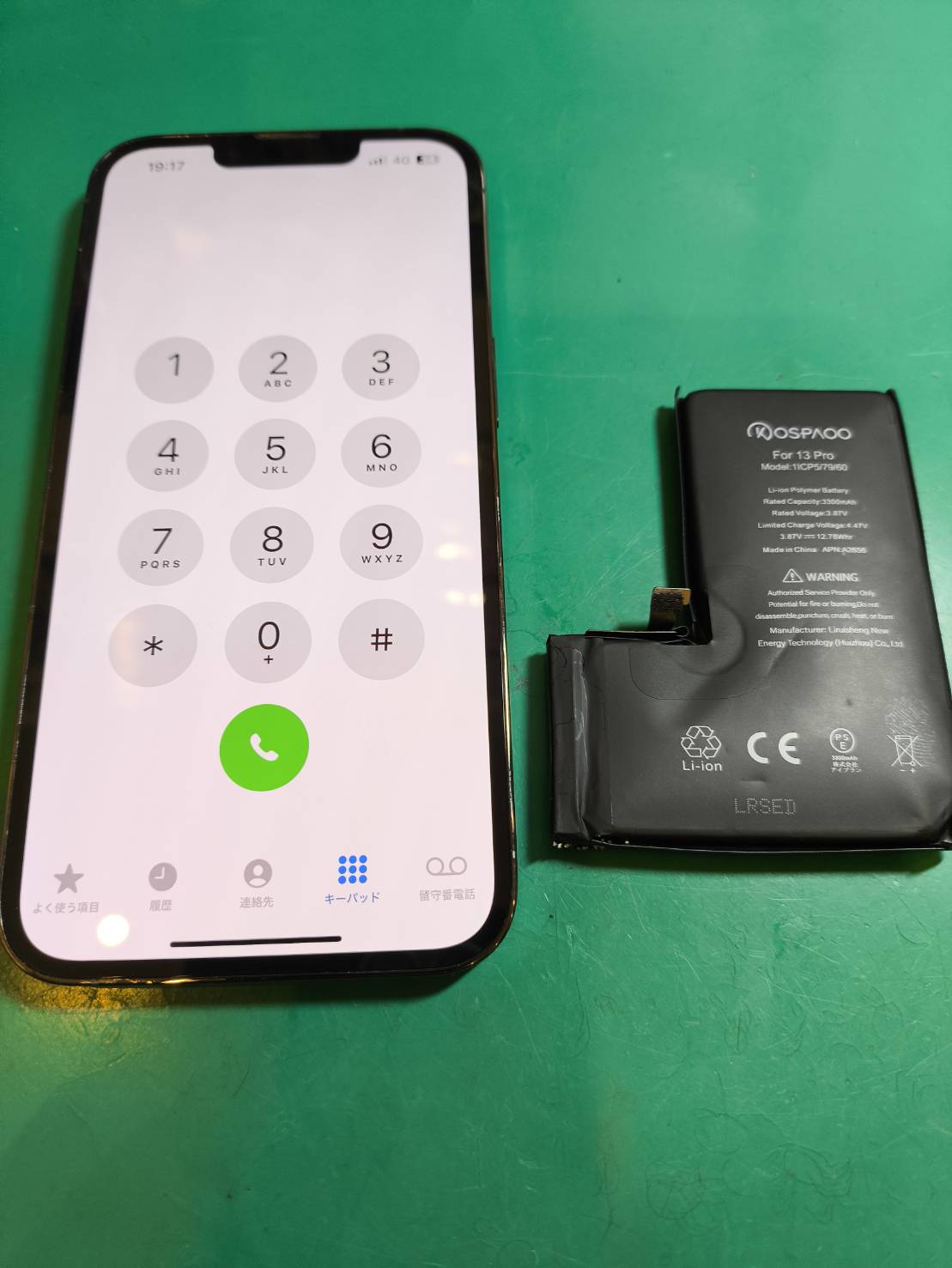 iPhone13の膨張したバッテリー交換を対応しました【スマホ修理工房調布パルコ店】