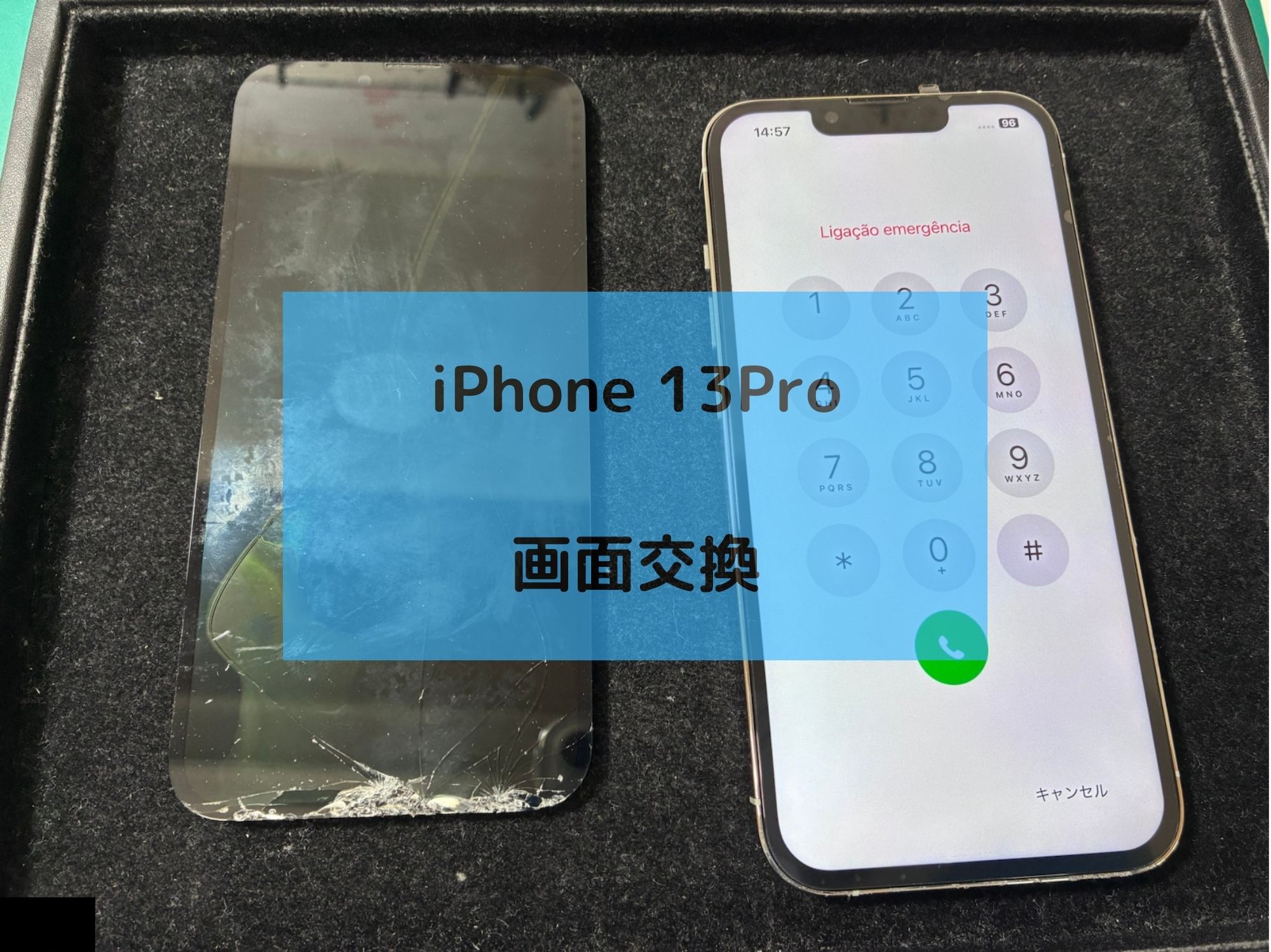 iPhone(アイフォン)の画面割れでご相談頂きました！【スマホ修理工房コーナン摂津鳥飼西店】
