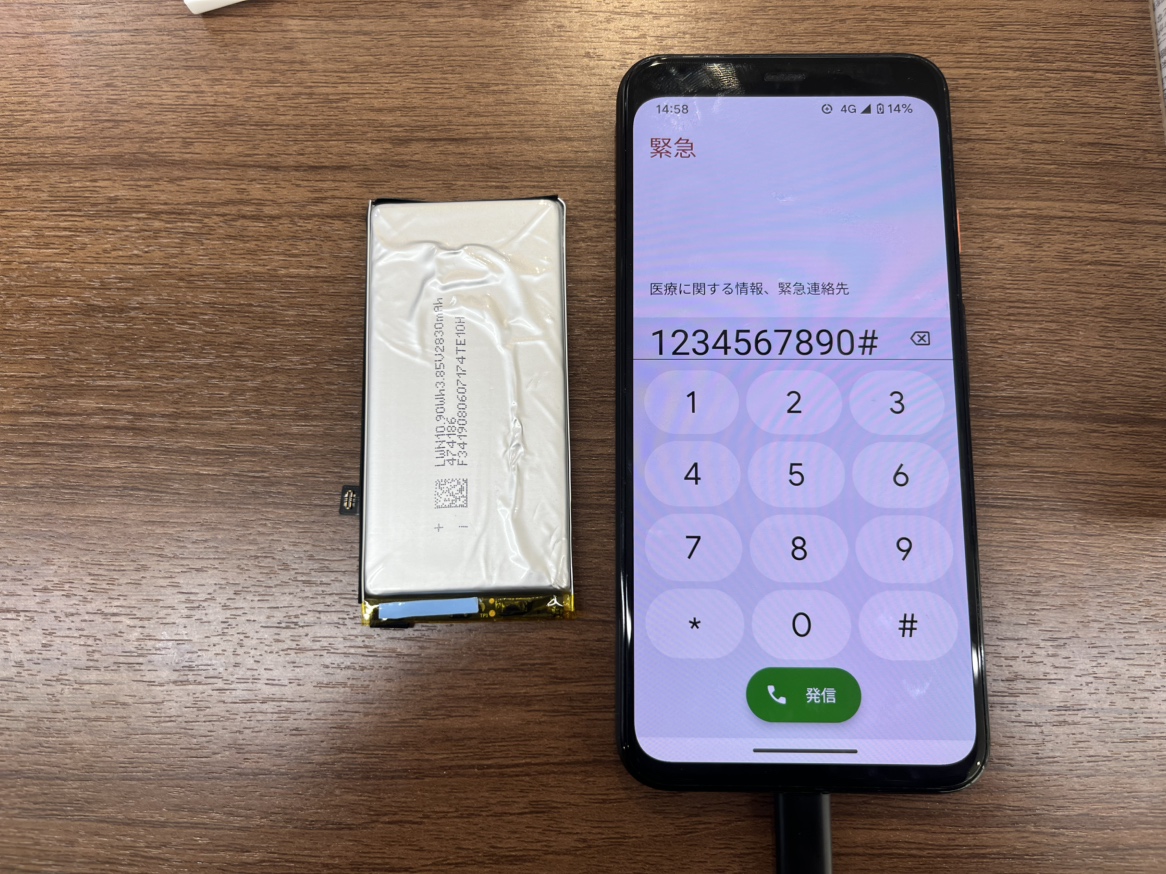Google Pixel4のバッテリー交換も対応しております！