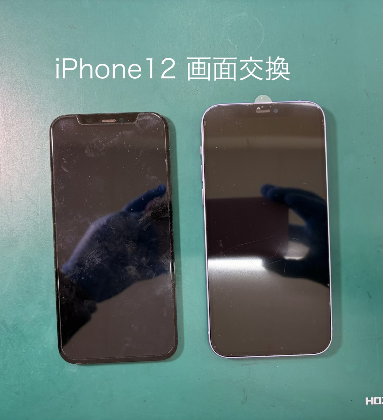 iPhone12（アイフォン）の画面交換はスマホ修理工房 ジョイフル本田宇都宮店へご相談ください。