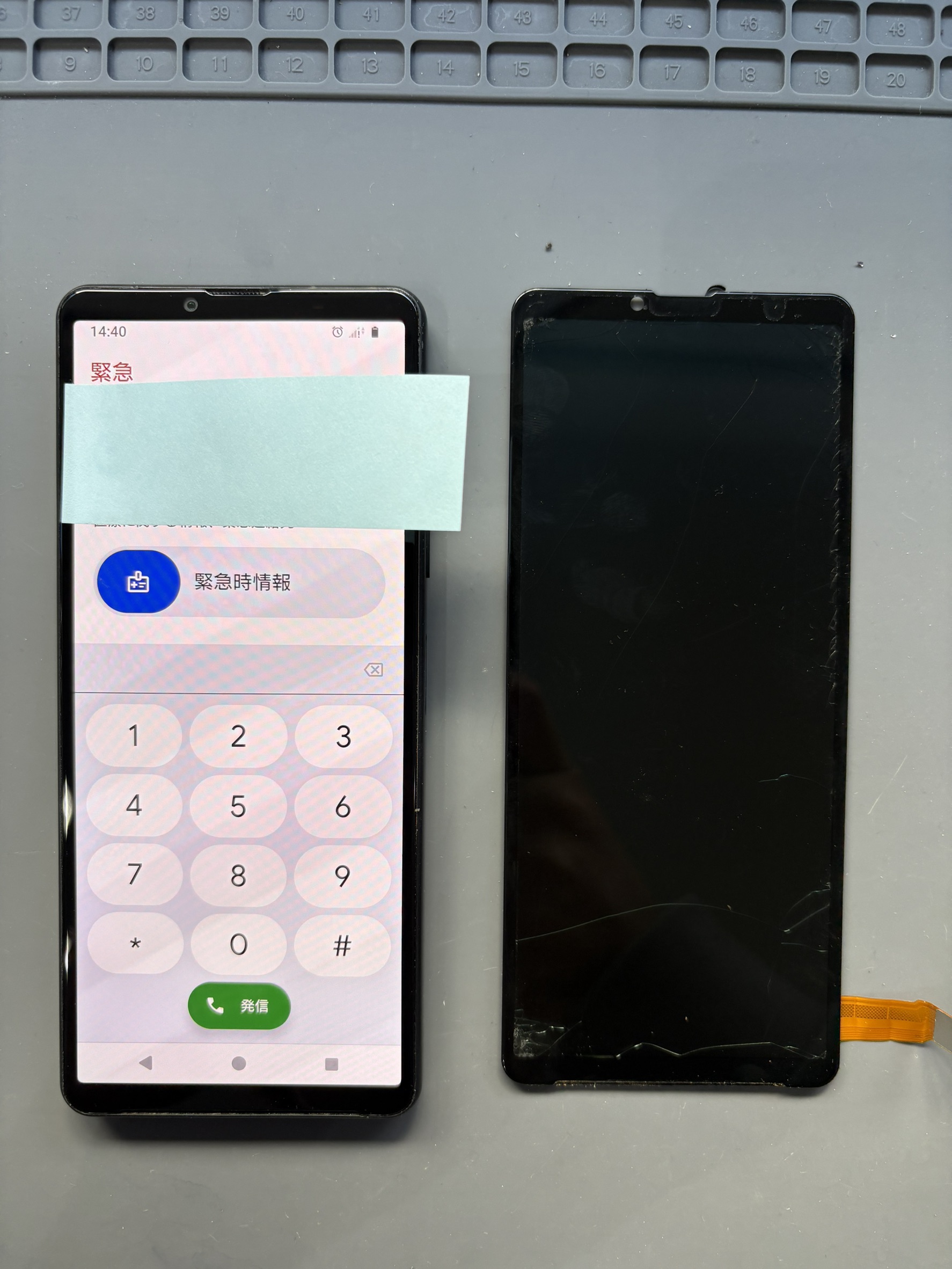 落として液晶が真っ暗なXperia10Ⅳの液晶交換修理！【スマホ修理工房大和店】
