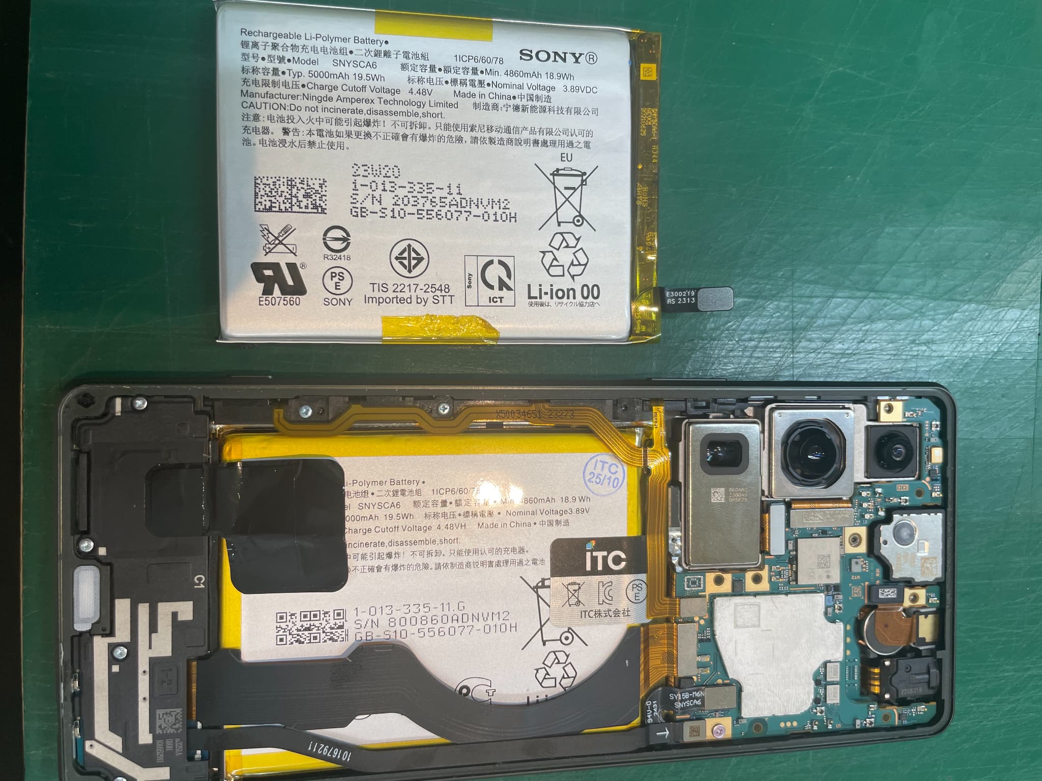 Xperia1Ⅴのバッテリー交換の修理を承りました-スマホ修理工房和光駅北口店-