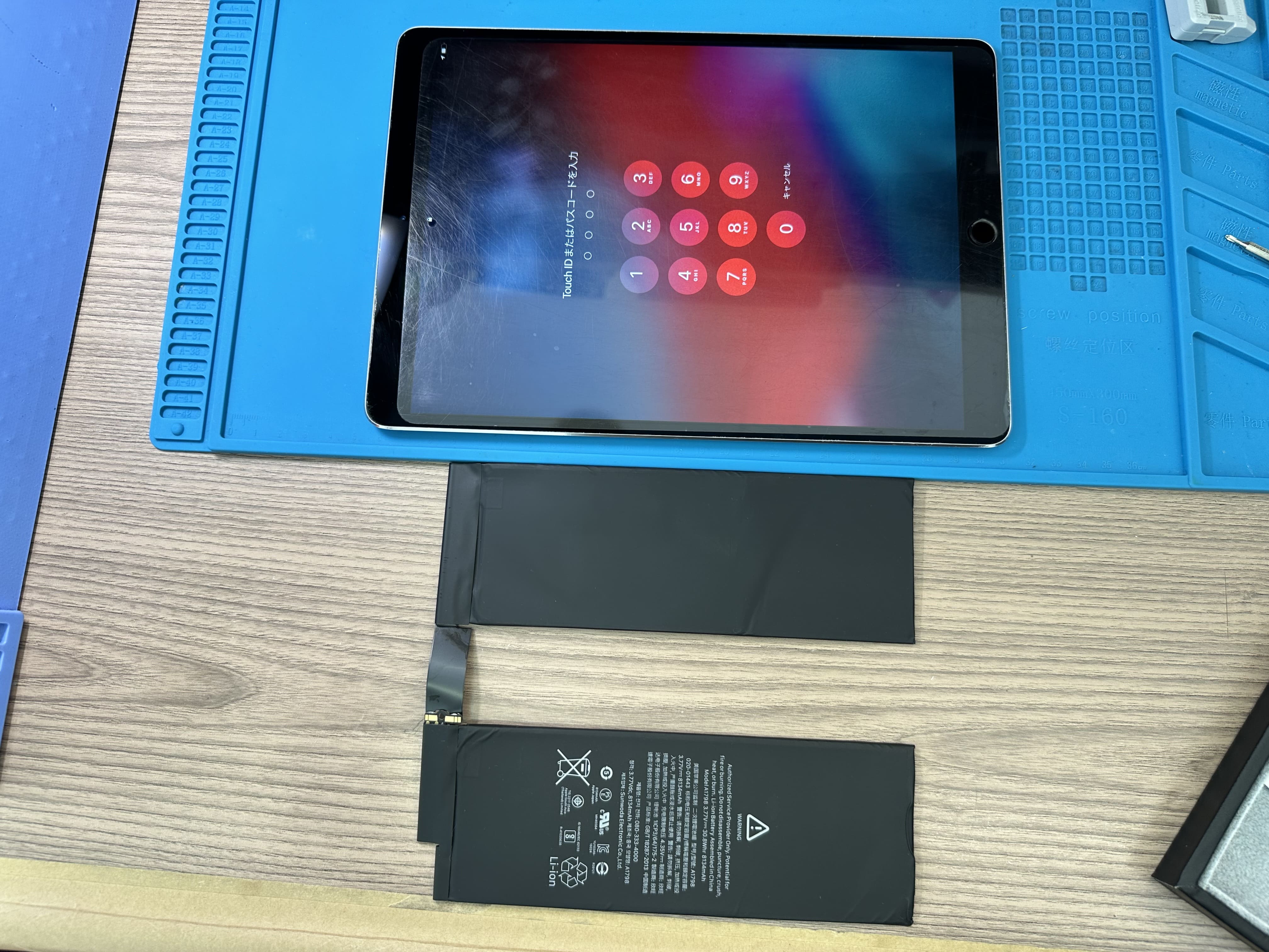 【iPad Pro 10.5】直ぐに再起動してしまうアイパッドの修理は、スマホ修理工房カインズ前橋吉岡店へ！