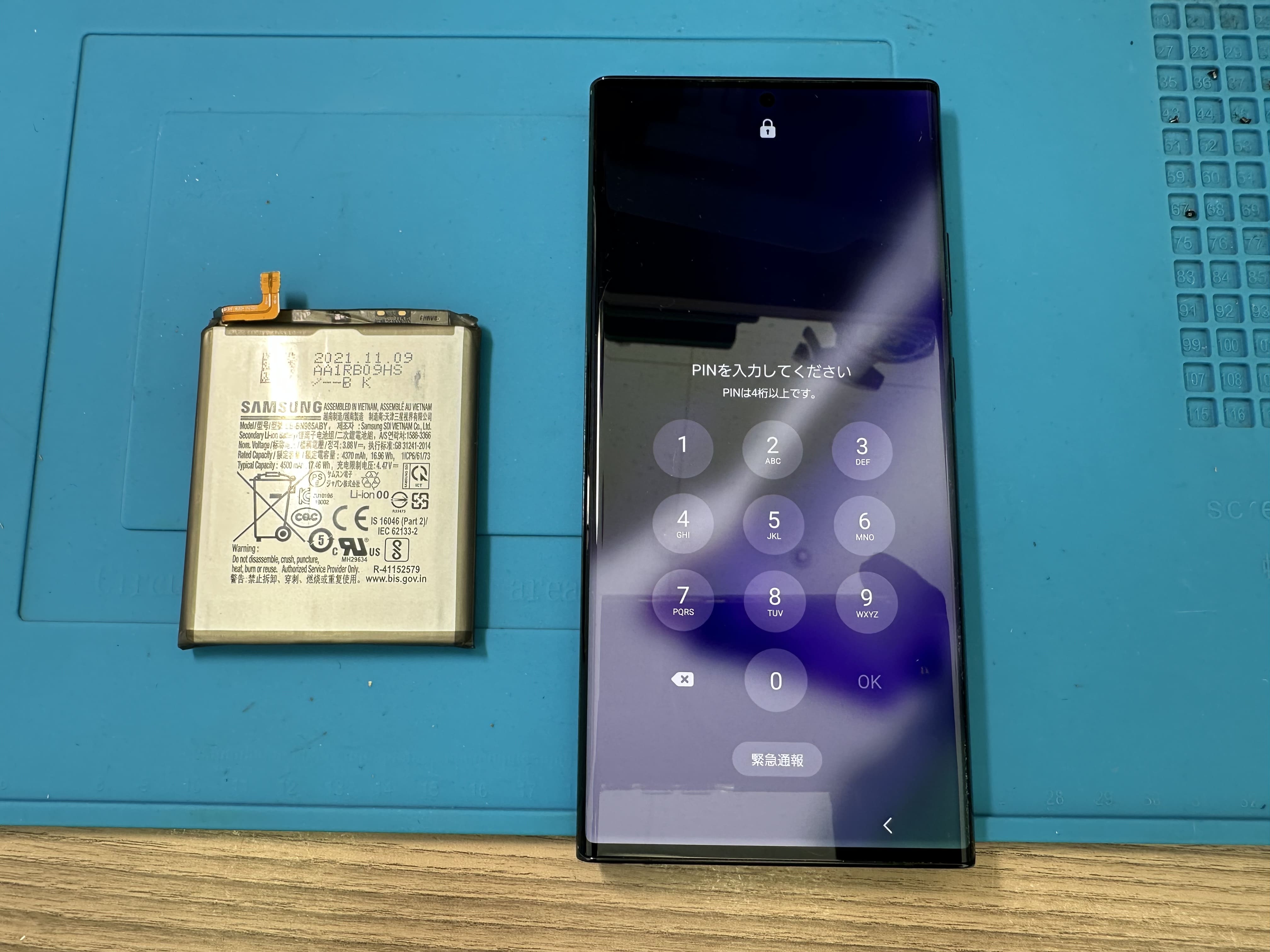 【Galaxy Note 20 Ultra】ギャラクシーのバッテリー交換はスマホ修理工房カインズ前橋吉岡店へ！