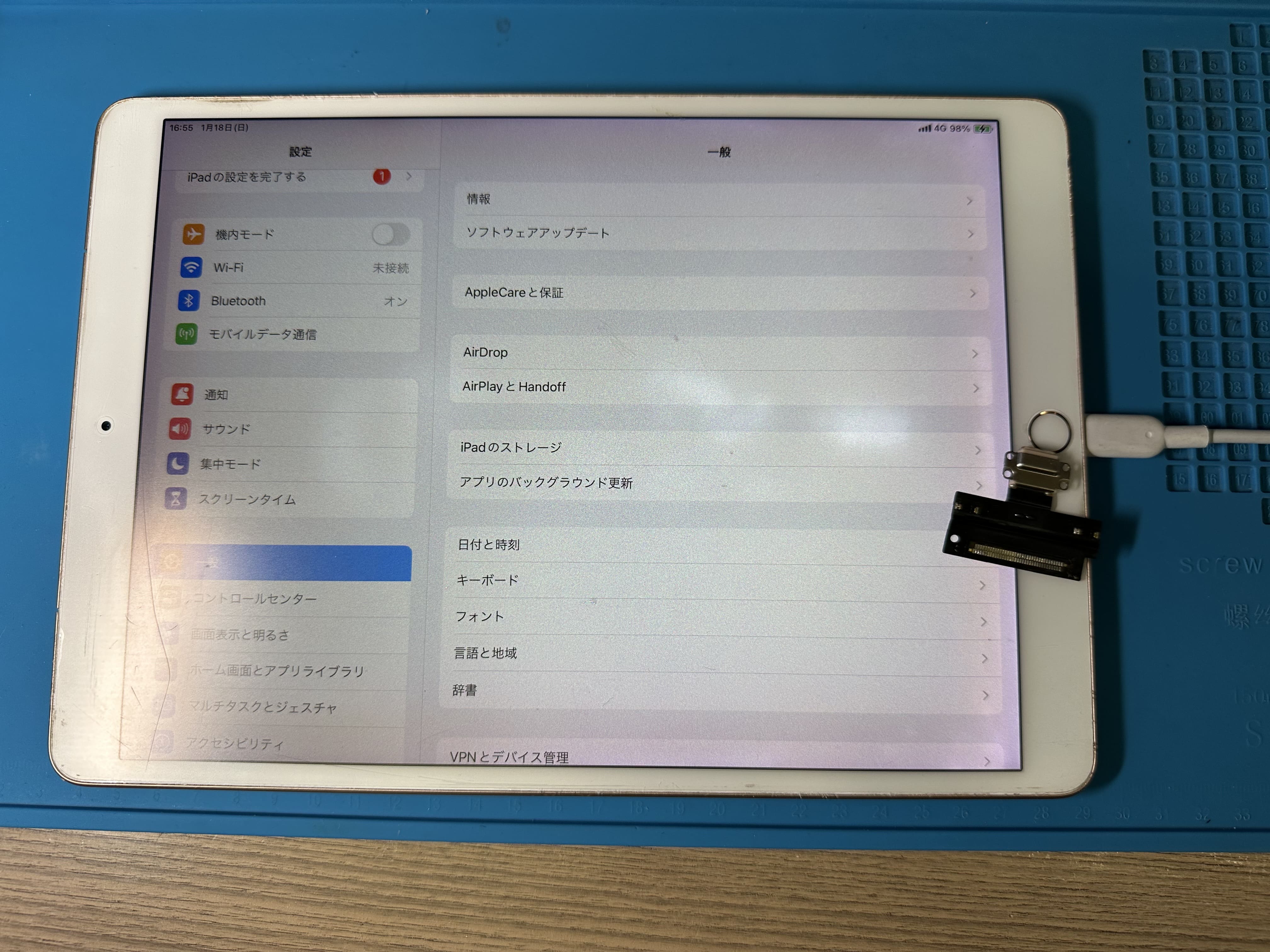 【iPadAir3】充電ができない、傾けないと充電しないそんな時は、スマホ修理工房カインズ前橋吉岡店へ！