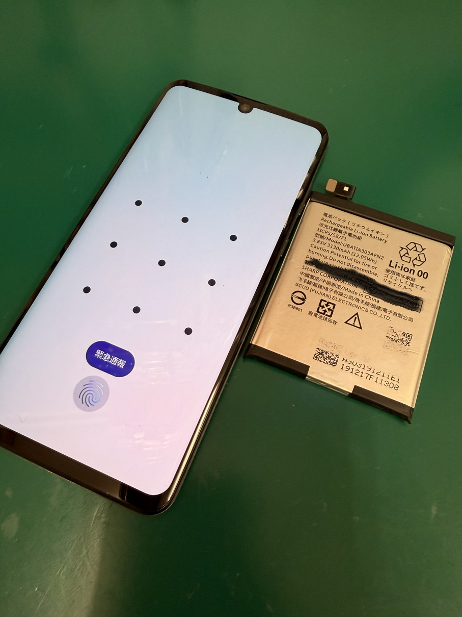 アクオスバッテリー交換【スマホ修理工房熊谷店】