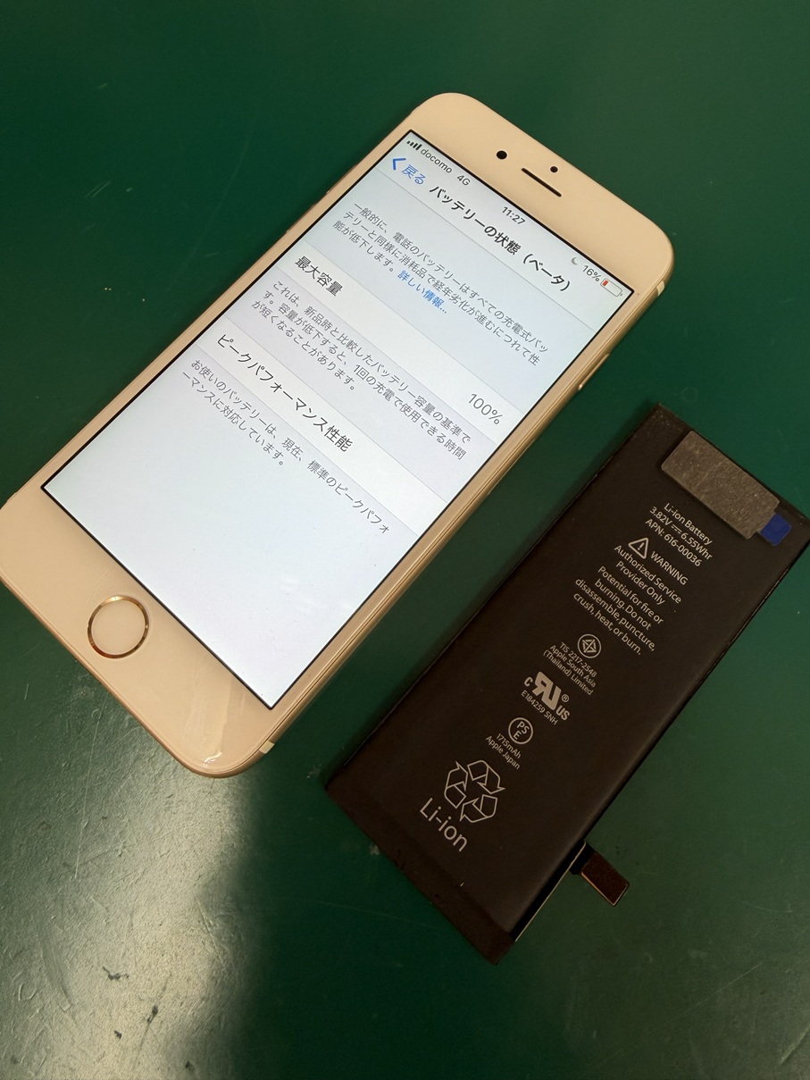 iPhoneバッテリー交換【スマホ修理工房熊谷店】