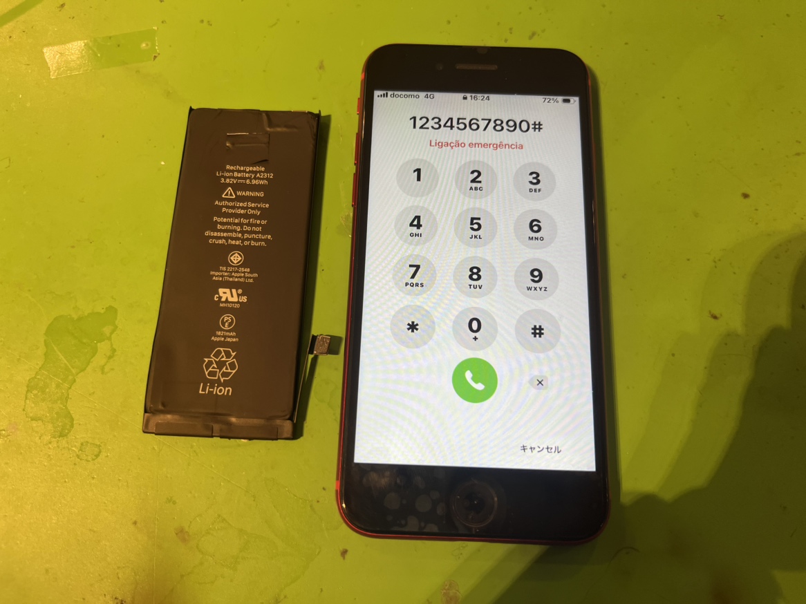 iPhone SE（第2世代）のバッテリー交換も対応しております！
