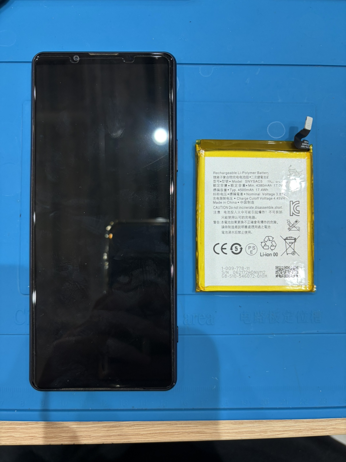 Xperia 1Ⅲのバッテリー交換行っております！【スマホ修理工房 池袋P'パルコ本店】