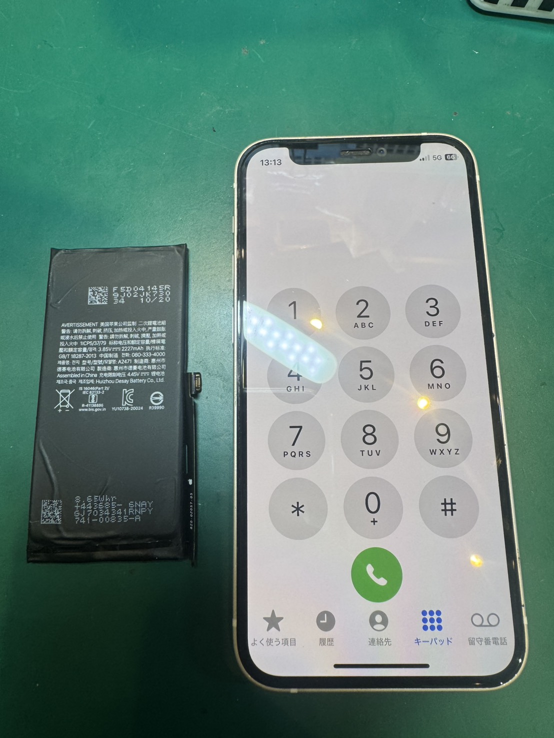 iPhone12miniのバッテリー交換を行いました！【スマホ修理工房荻窪タウンセブン店】