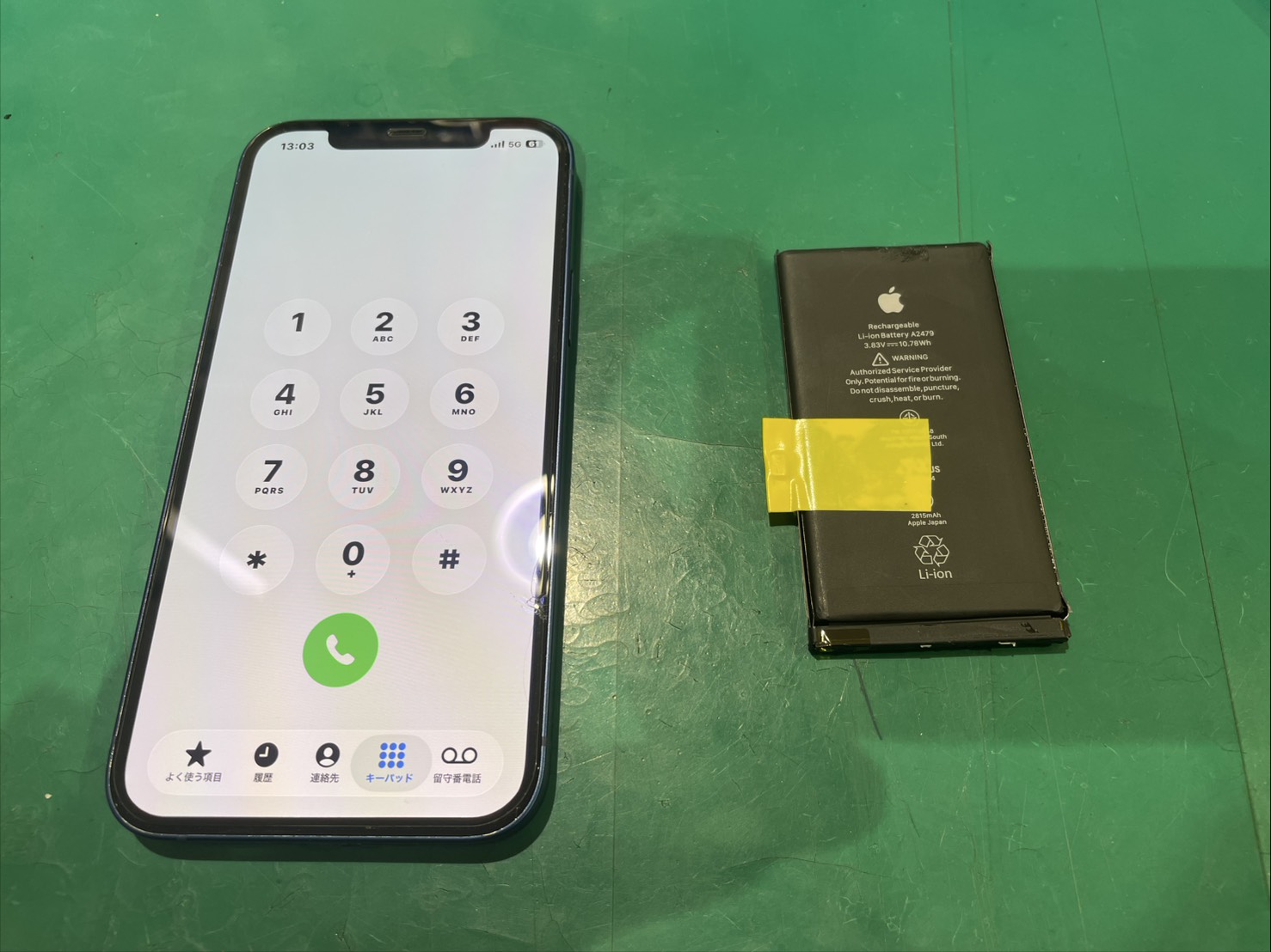 iPhone12のバッテリー交換を行いました！【スマホ修理工房 京王アートマン府中店】