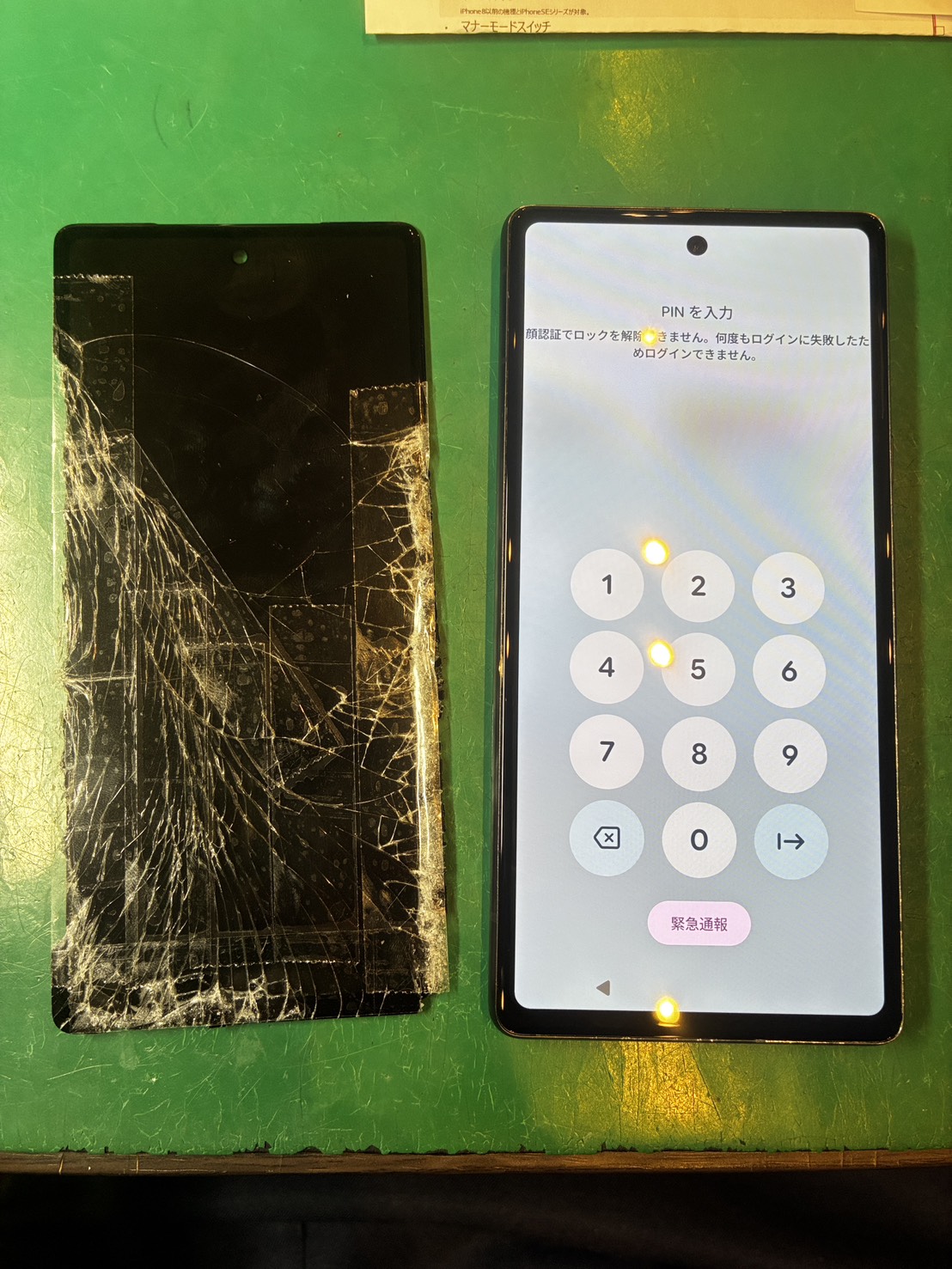 画面が割れてしまった…　Pixel7a 画面交換修理【スマホ修理工房ミーツ国分寺店】