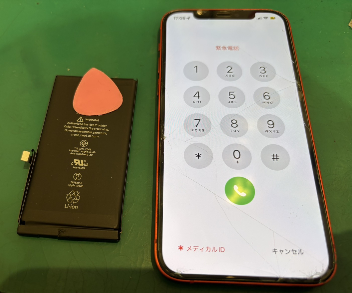 iPhone 12のバッテリー交換修理を対応しました！【スマホ修理工房新百合丘オーパ店】