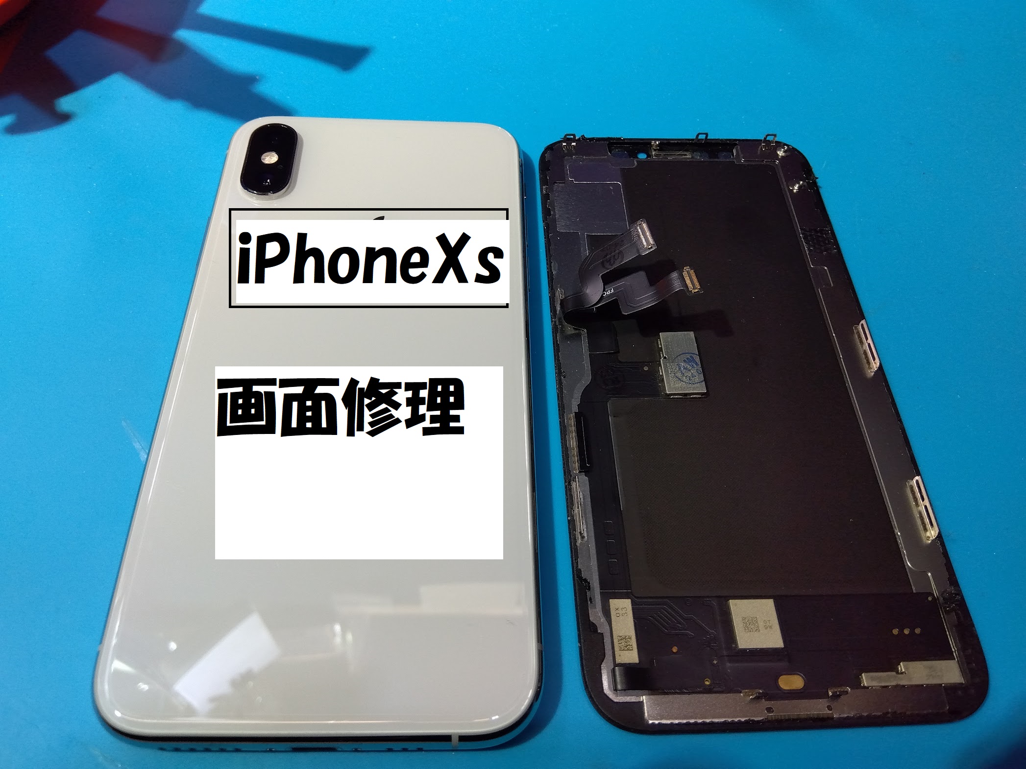 iPhoneXs(アイフォンテンエス)液晶破損の修理しました。