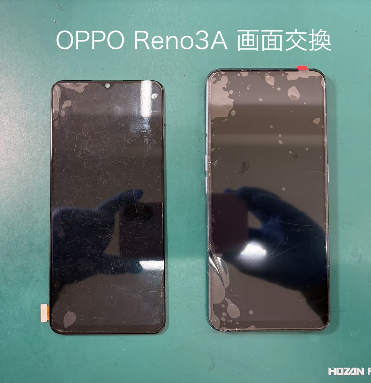 OPPO Reno3A（オッポ）の画面交換はスマホ修理工房 ジョイフル本田 