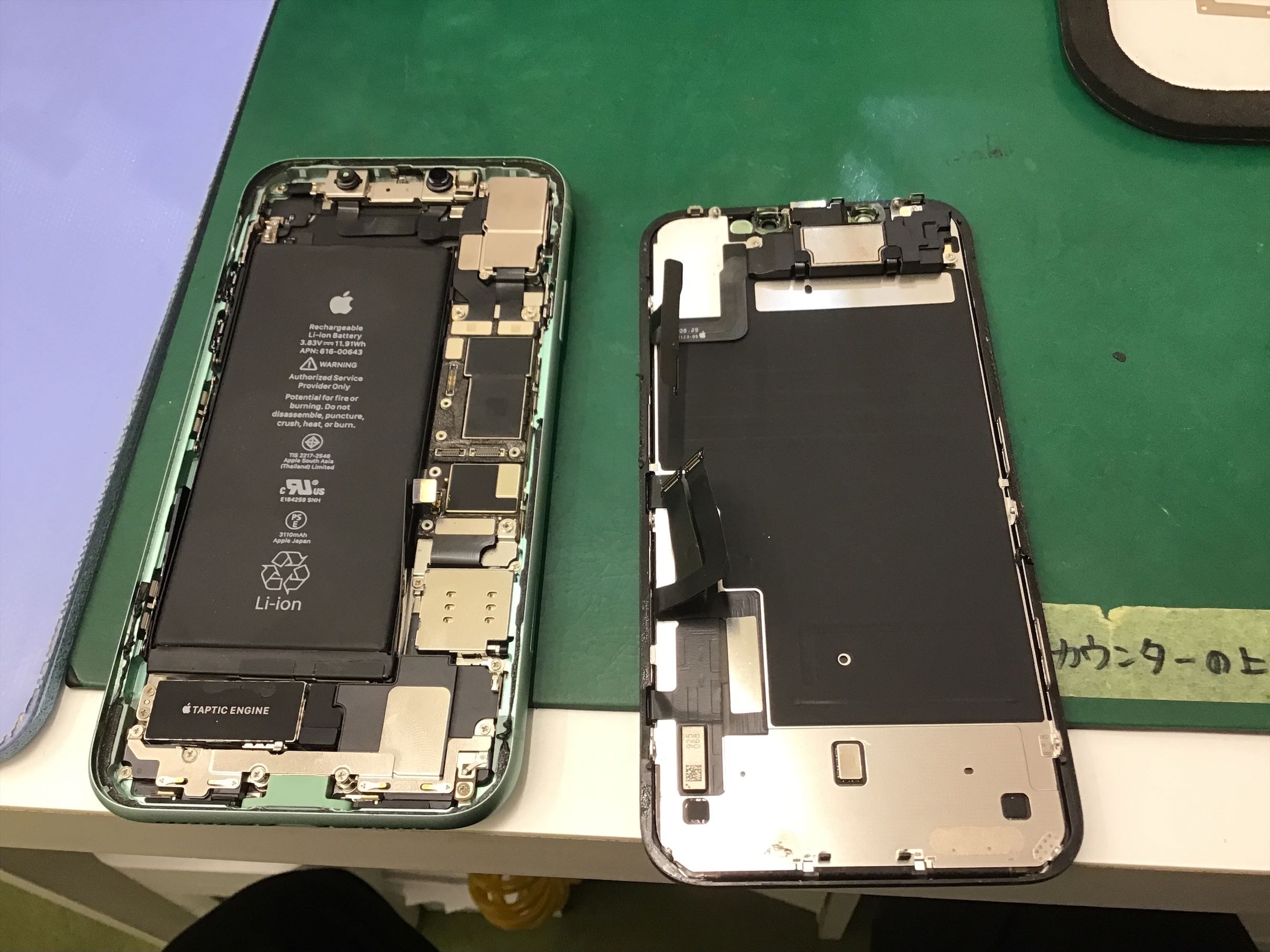 iPhone11修理 データをそのまま・最短即日修理のスマホ修理工房八王子