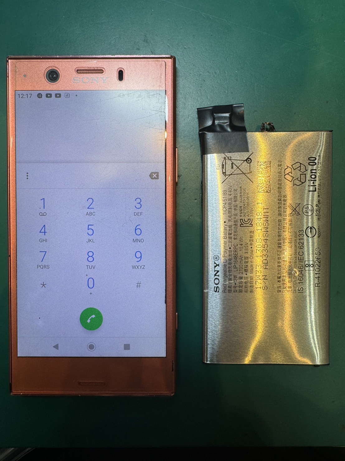 バッテリーが膨張して減りも早くて...Xperia XZ1Compact バッテリー交換【スマホ修理工房荻窪タウンセブン店】