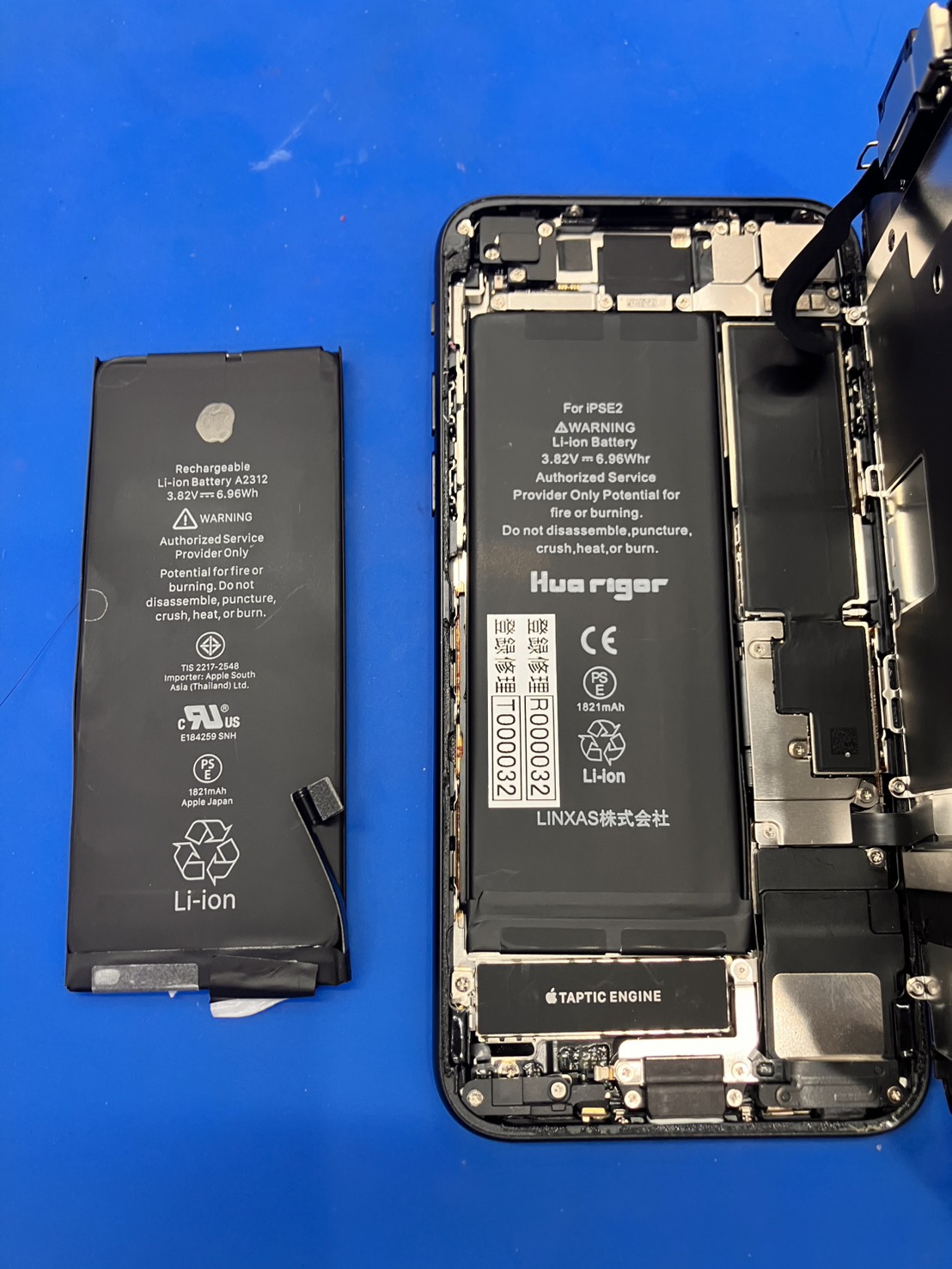 iPhoneSE2のバッテリー交換を行いました！　-スマホ修理工房和光駅前店-