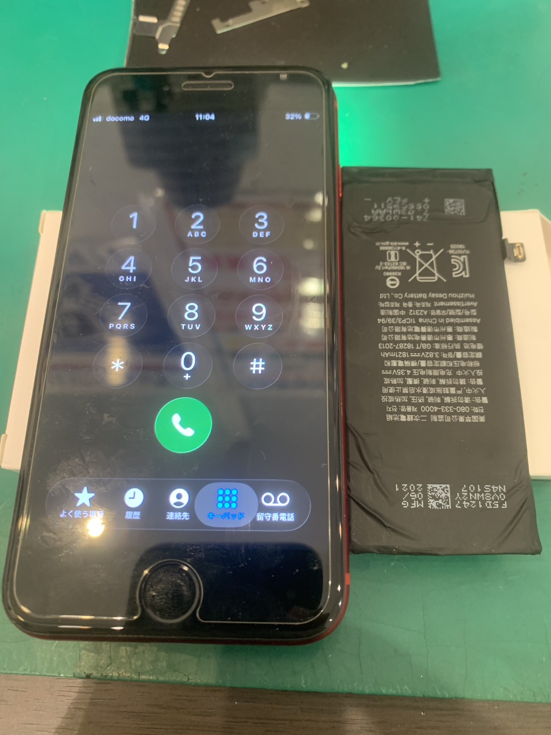 ご依頼多数いただいております！バッテリーの減りが早くなってきた iPhoneSE(第2世代)バッテリー交換【大井町】