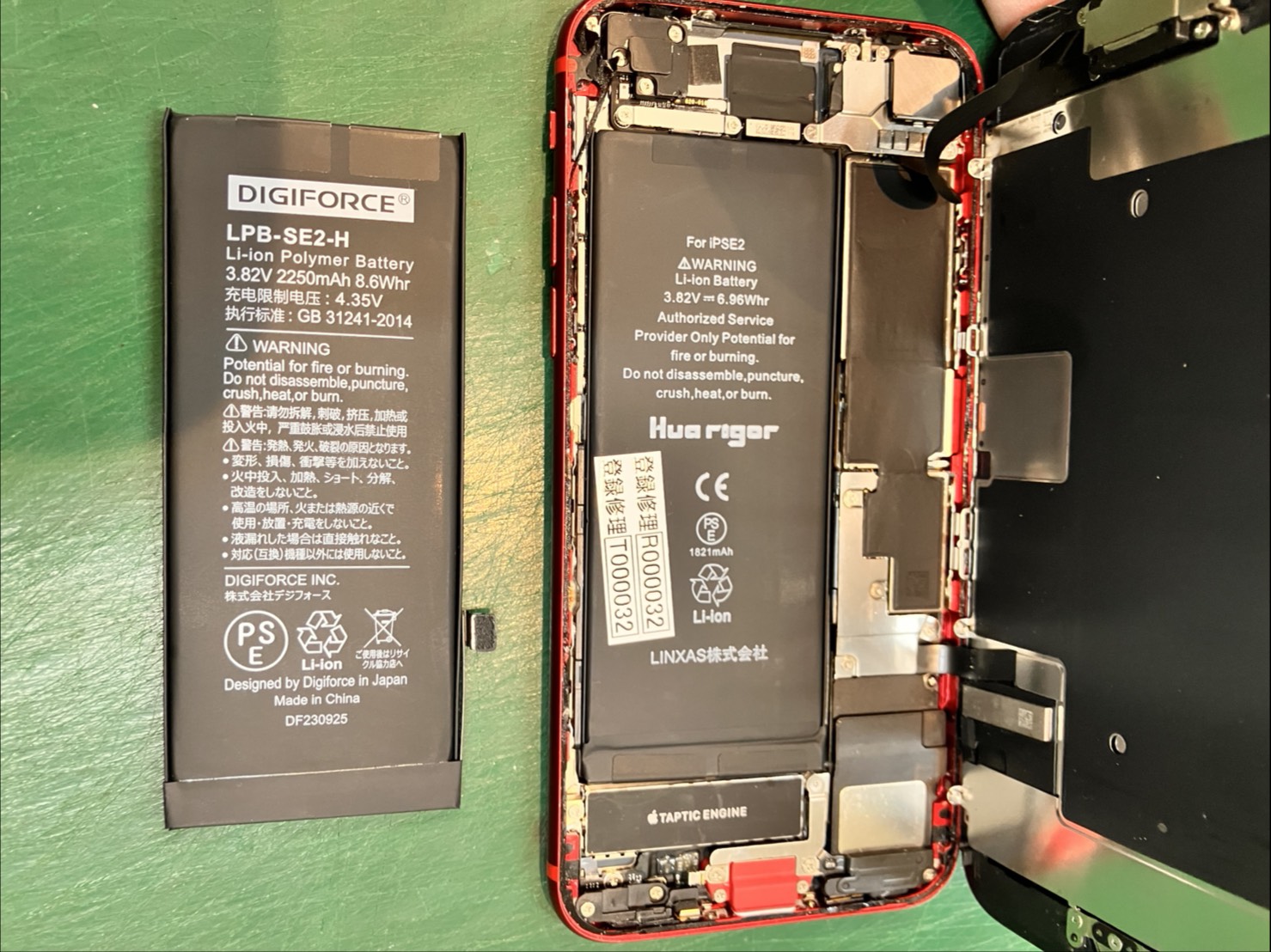 iPhoneSE2のバッテリー交換を行いました！ -スマホ修理工房和光駅前店