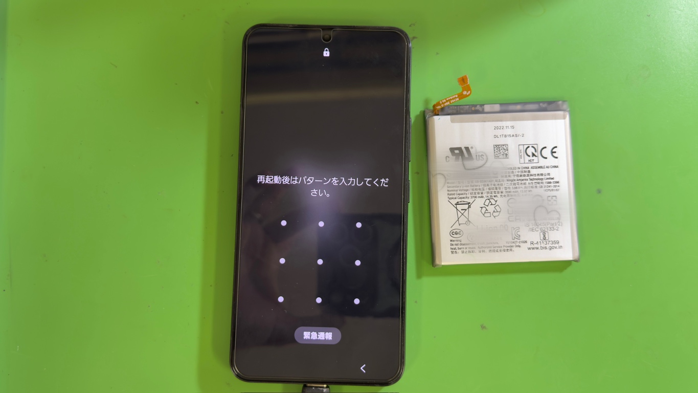 GalaxyS22起動不可によるバッテリー交換【中央林間店】