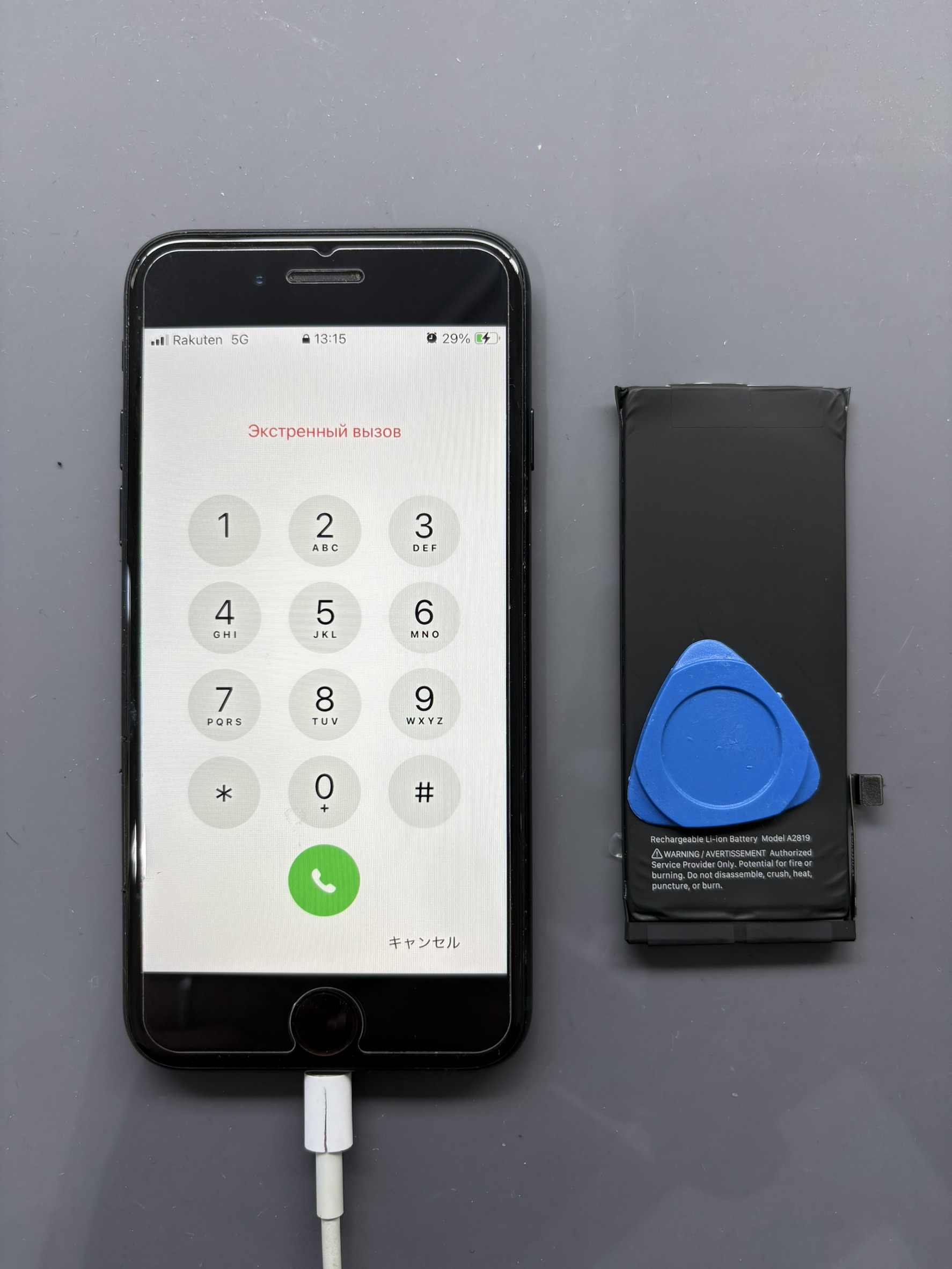 リンゴループになったiPhoneSE3のバッテリー交換修理！【スマホ修理工房大和店】