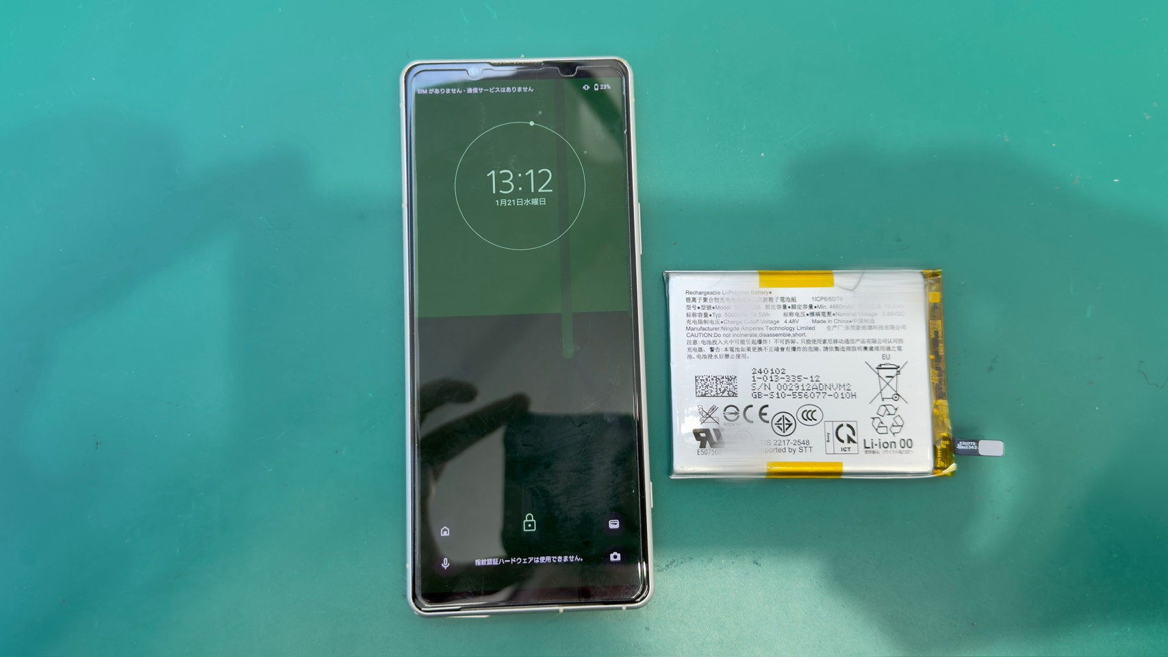 Xperia5Ⅳ水没＆モバイルネットワークエラーによる洗浄＆バッテリー交換【登戸・向ケ丘遊園店】