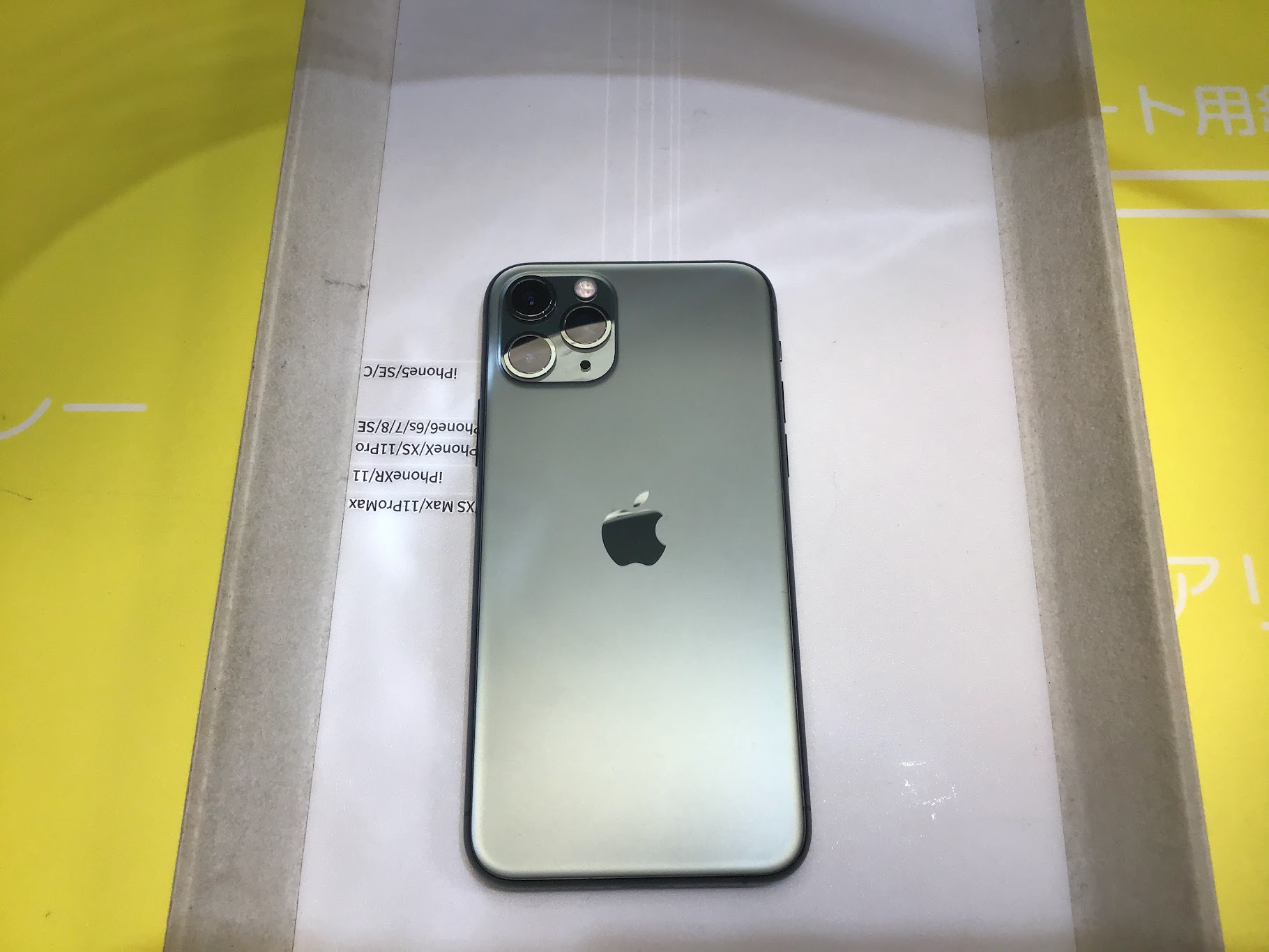 iPhone13ProMAXバッテリー交換をさせて頂きました。