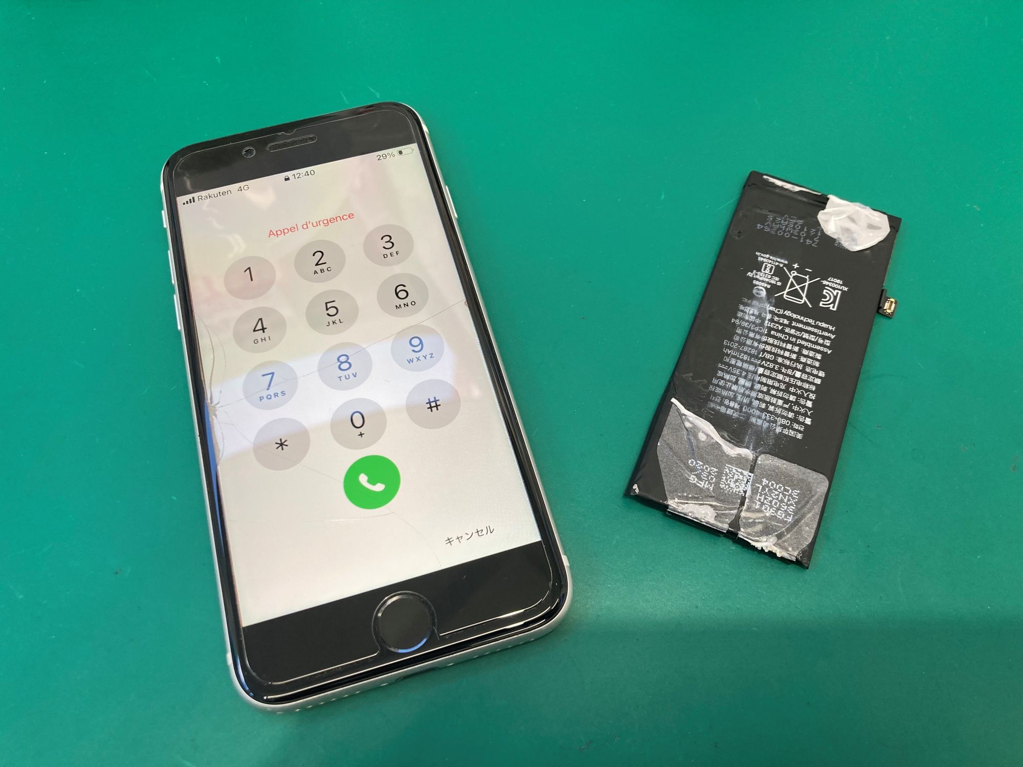 まだまだ現役！iPhone SE2(アイフォン エスイー2)のバッテリー交換修理(登戸・向ヶ丘遊園店)