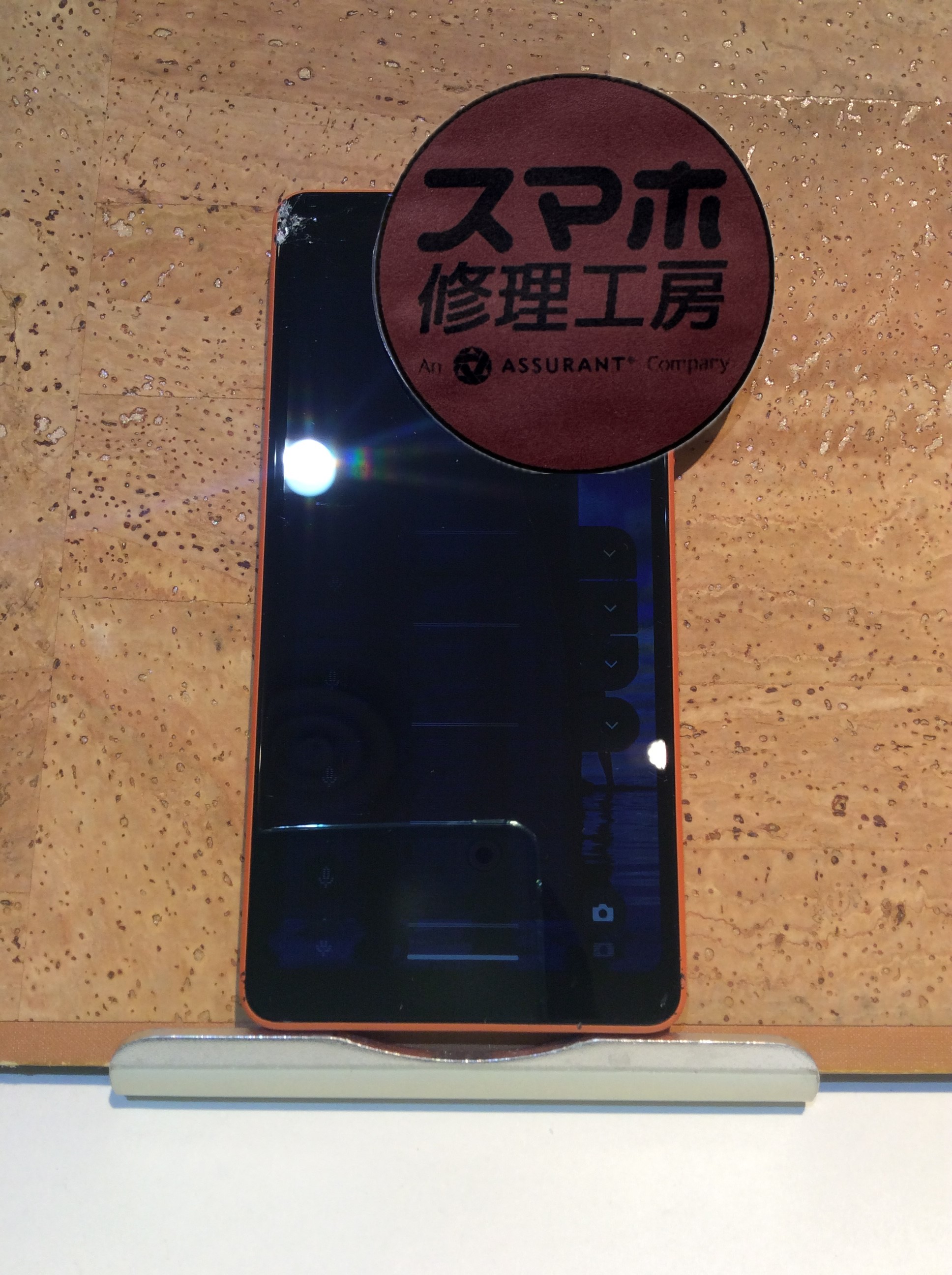 XperiaAceⅢ(エクスペリアエース3)画面の表示が見えない…(:_;)そんなときはスマホ修理工房 広島パルコ新館店へ！