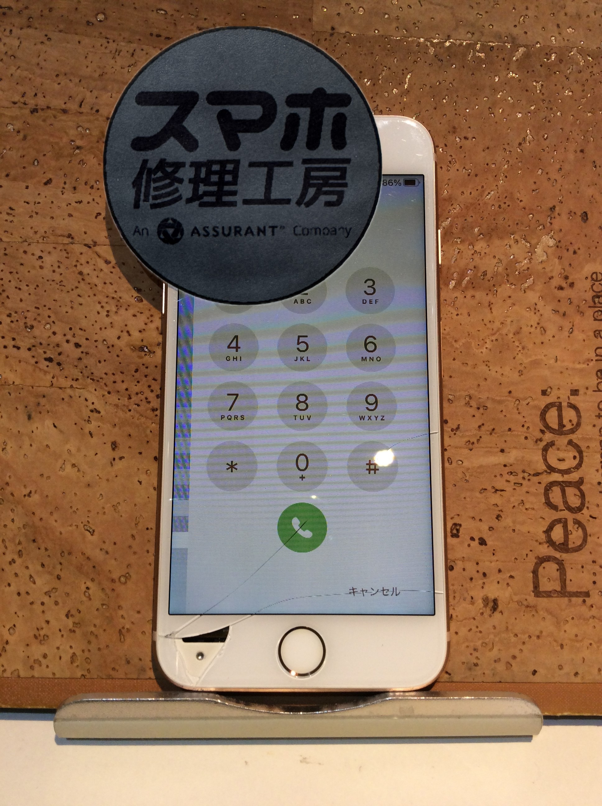 iPhone8(アイフォン8)古い機種だけど修理したい…( ;∀;)そんなときはスマホ修理工房 広島パルコ新館店へ！