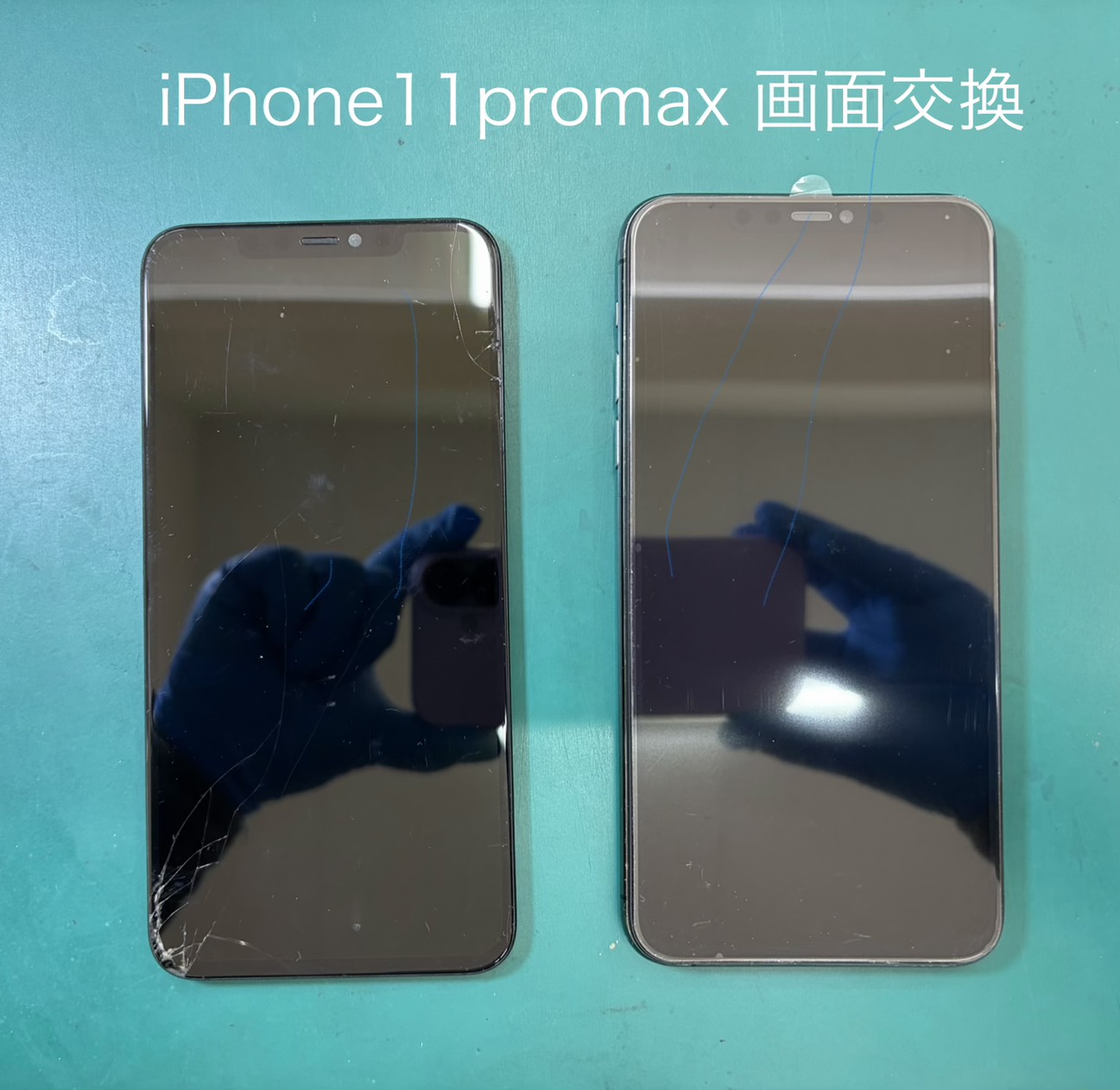 iPhone11promax（アイフォン）の画面交換はスマホ修理工房 ジョイフル本田宇都宮店へご相談ください。
