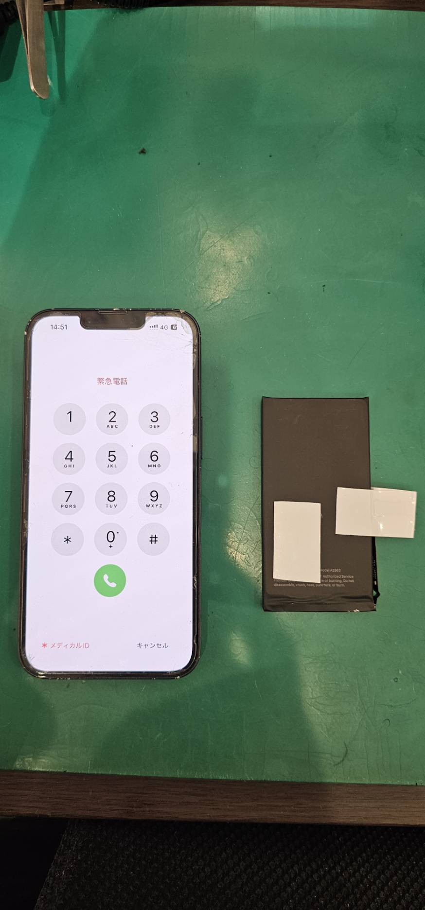 【スマホ修理工房新百合丘オーパ店】iPhone14のバッテリー交換を対応しました