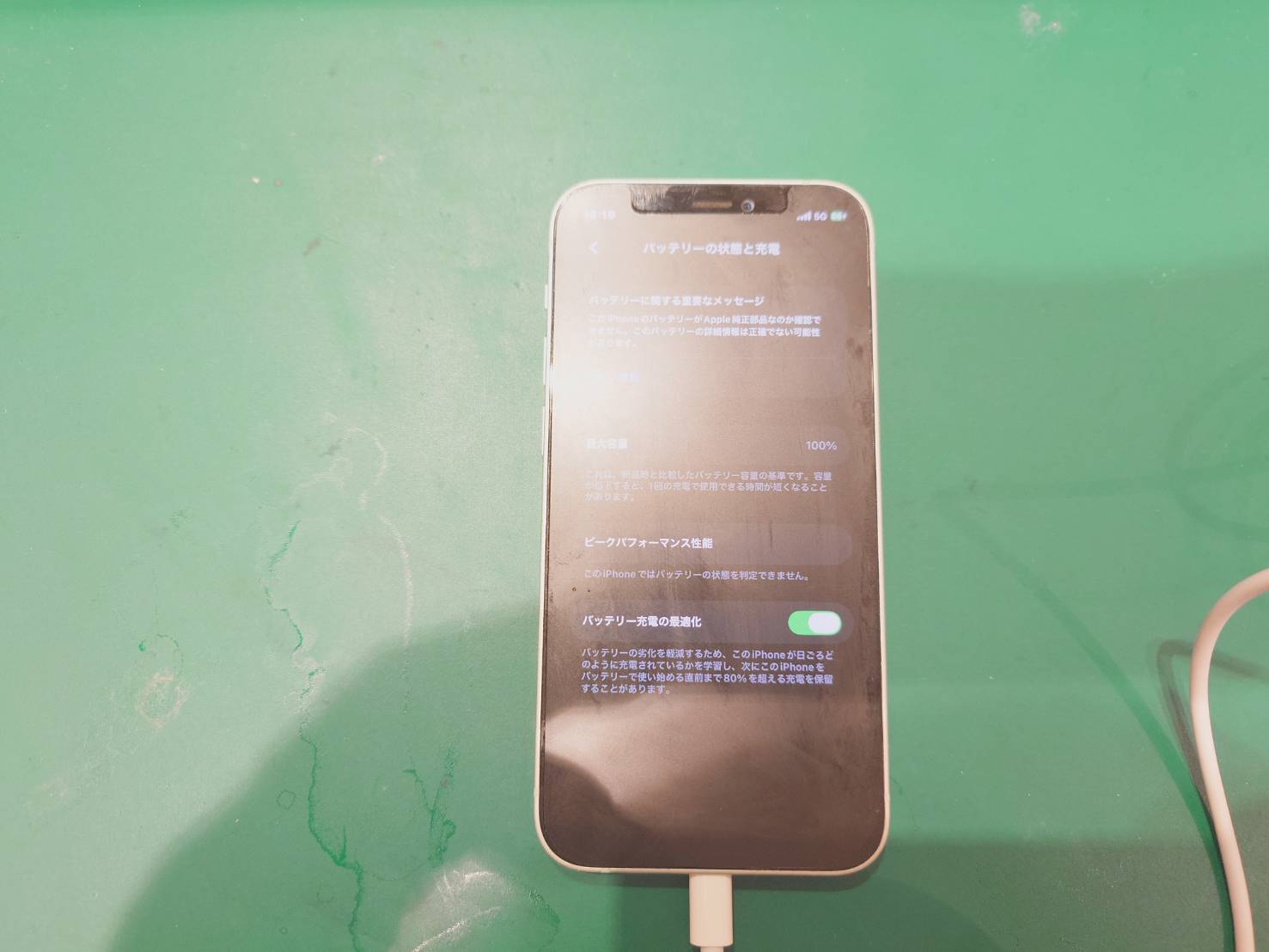 大門よりご来店】iPhone12miniのバッテリー交換修理をさせていただき 