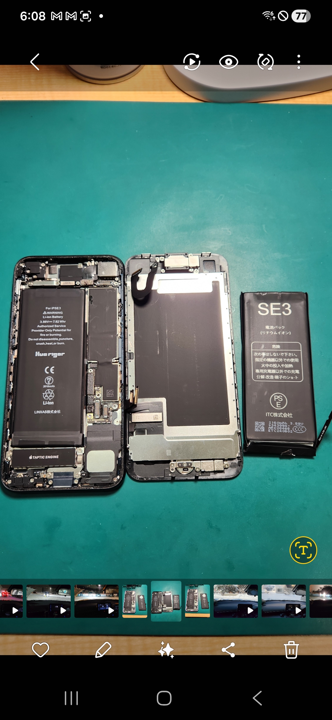 iPhone SE3のバッテリー交換なら、「スマホ修理工房　札幌清田東光ストア真栄店」までご相談ください📱✨