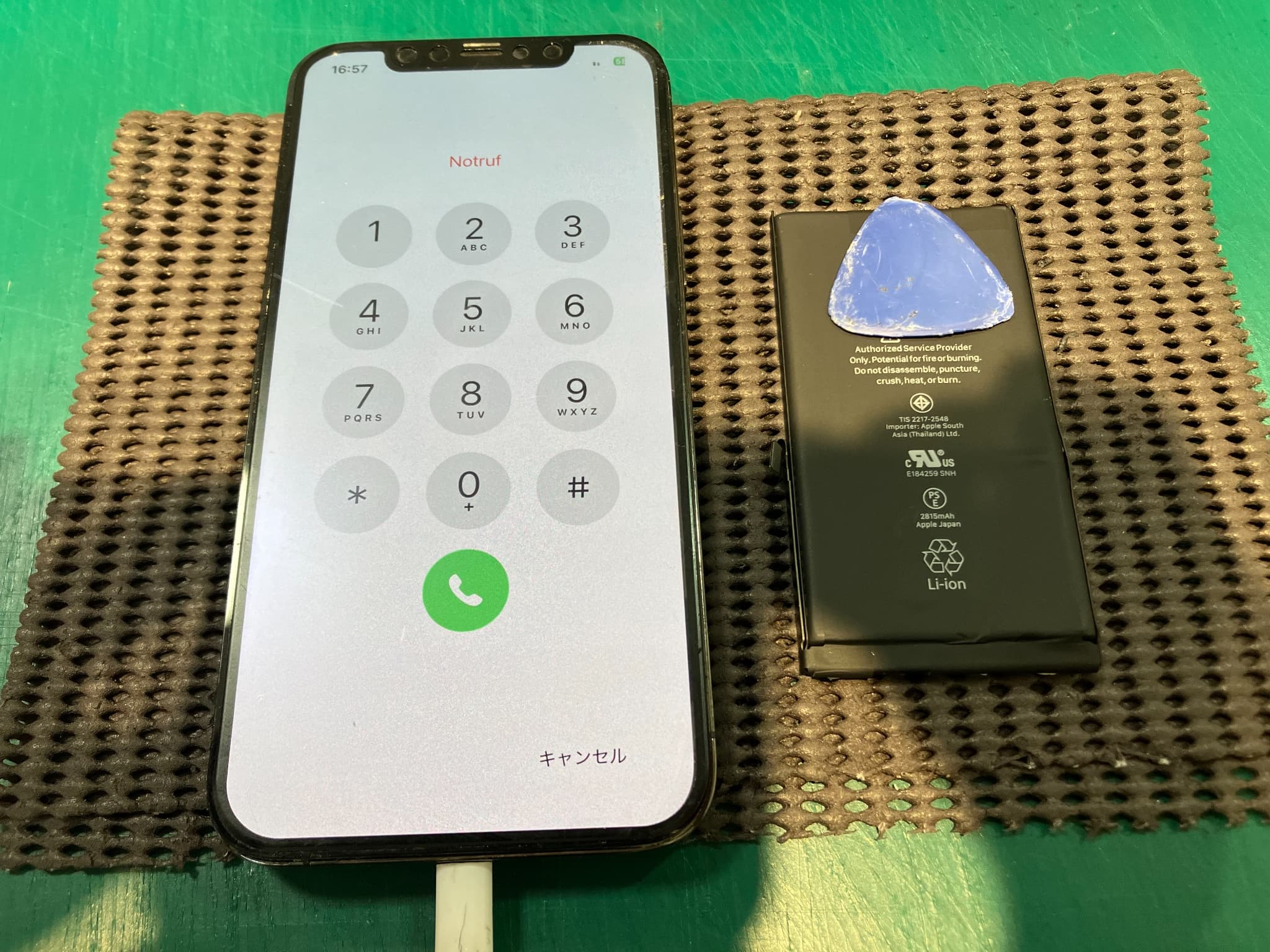 iPhone12のバッテリー交換をいたしました！　-スマホ修理工房浦和パルコ店-