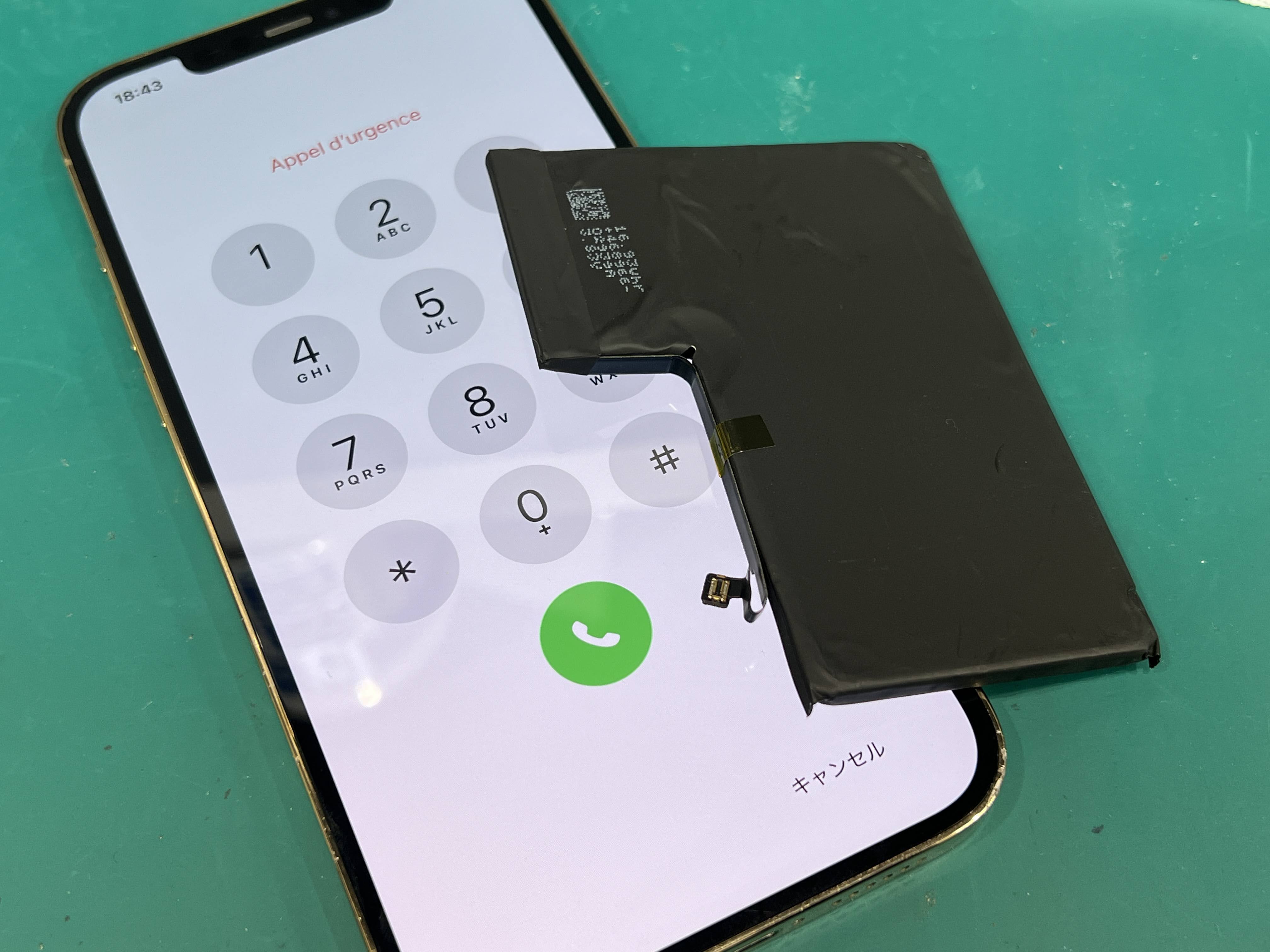 iPhone12 Pro Max（アイフォン）バッテリー劣化の修理事例