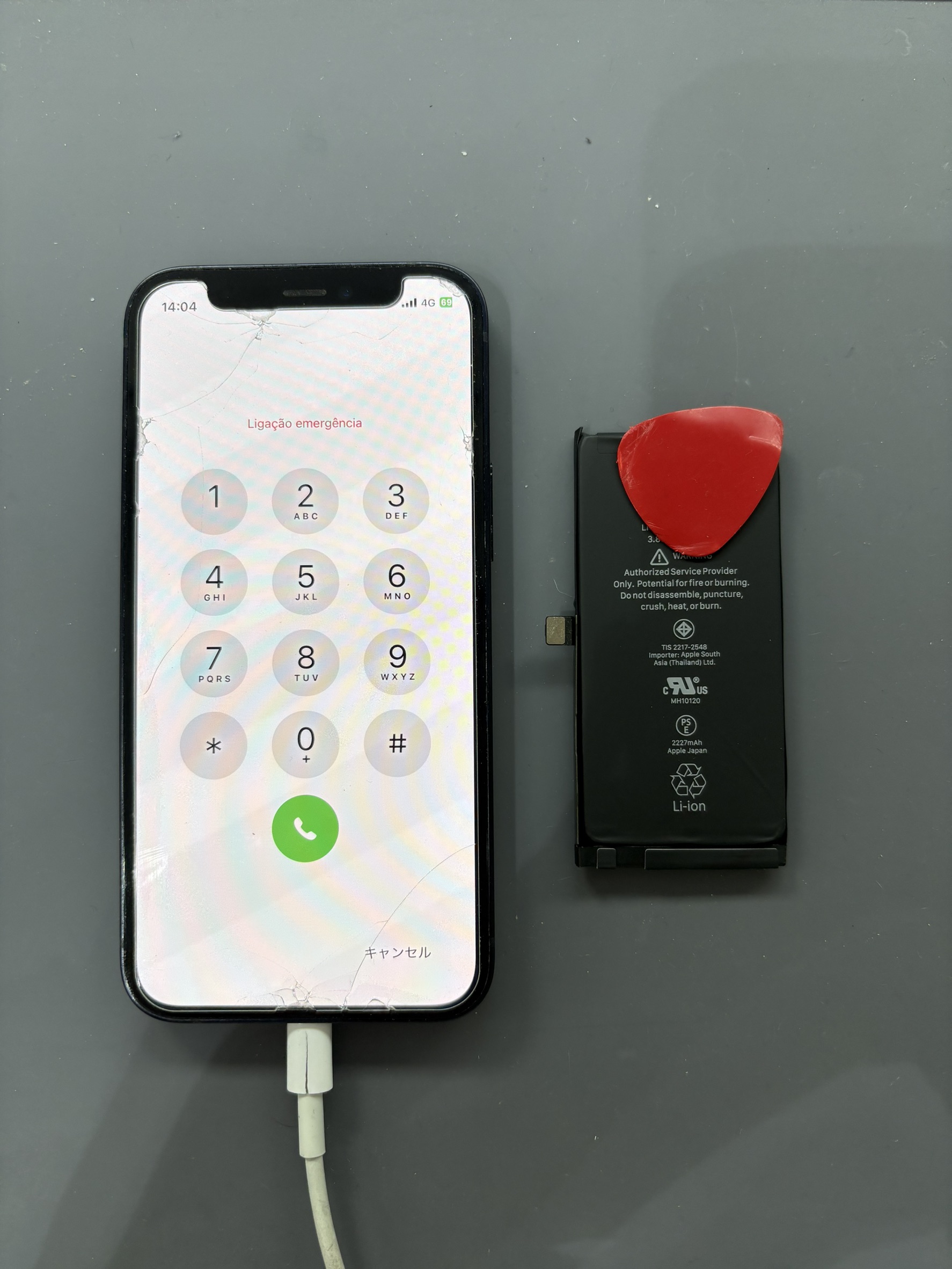 お昼にはバッテリーが50％以下になってしまうiPhone12miniのバッテリー交換修理！【スマホ修理工房大和店】