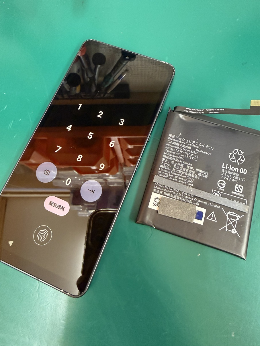 アクオスバッテリー交換【スマホ修理工房熊谷店】SH-54B