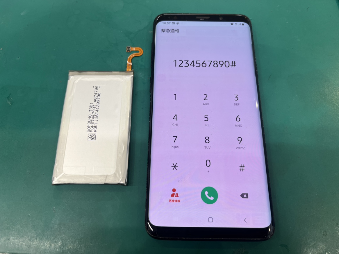Galaxy S9+ バッテリー交換も対応しております！